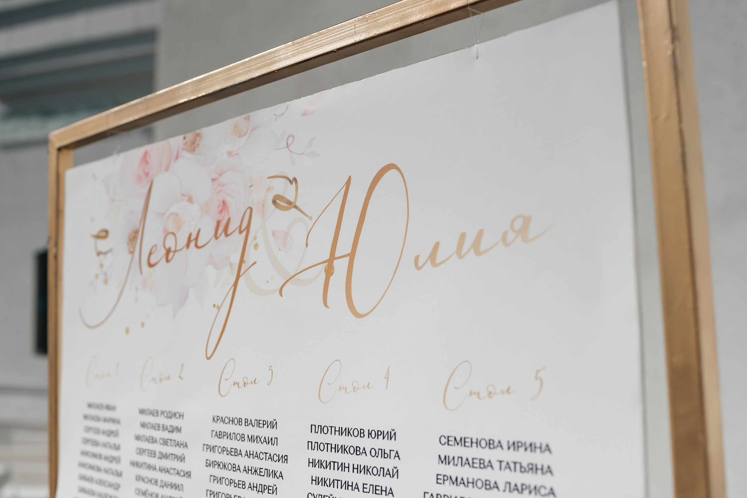 Юлия и Леонид. Свадебный и семейный фотограф Чебоксары Ольга Ник