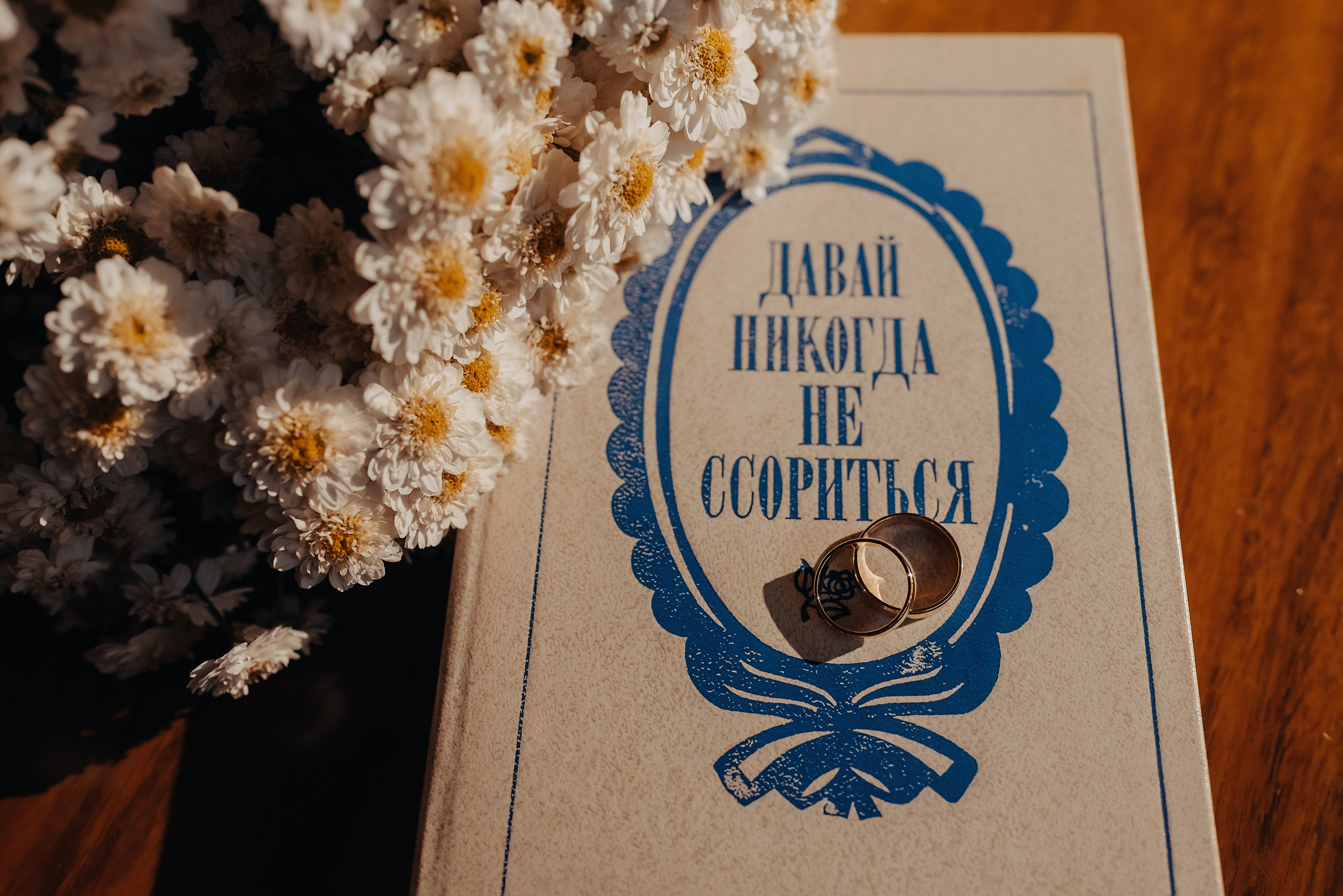 Милена и Паша. Свадебный и семейный фотограф Чебоксары Ольга Ник