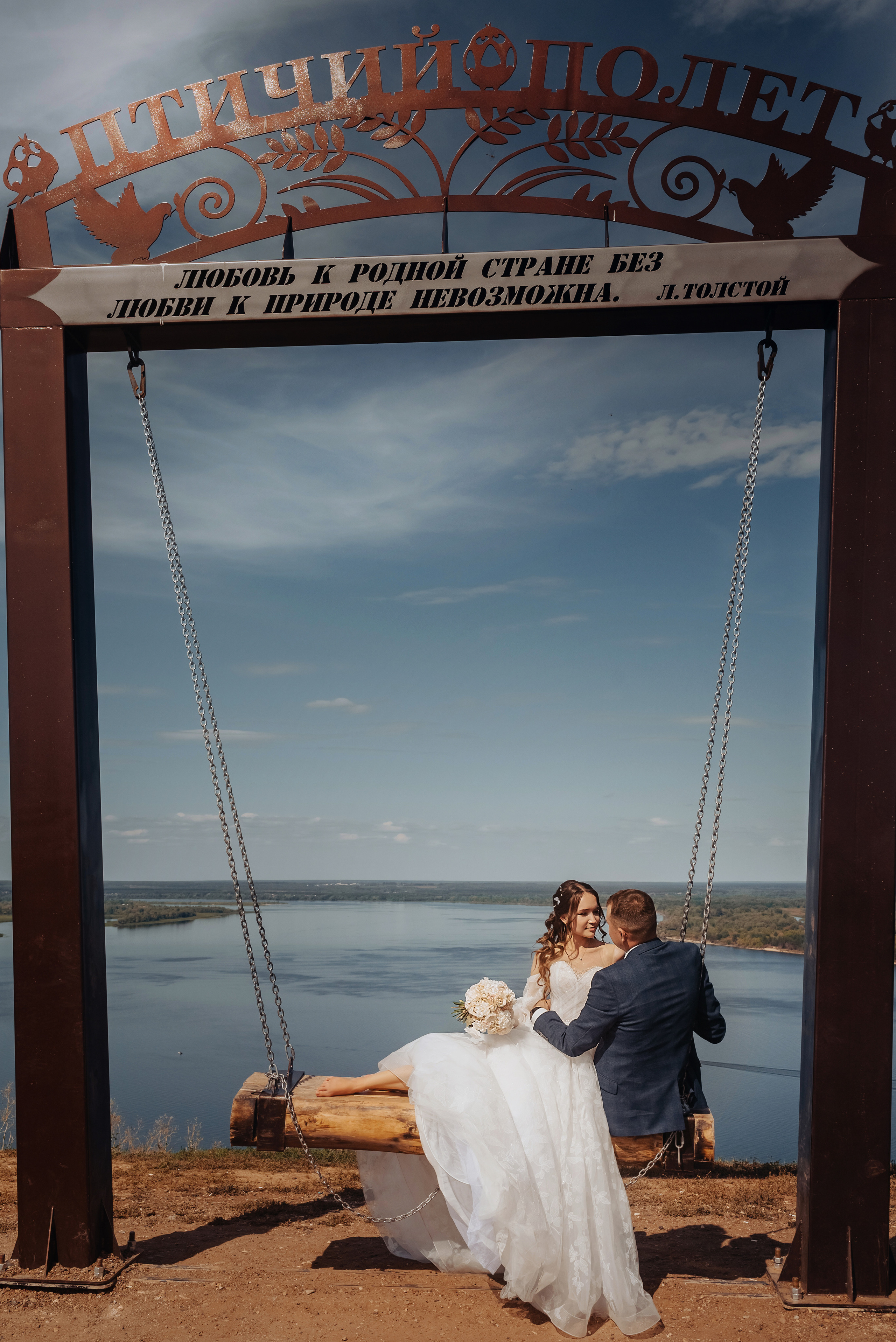 Юлия и Леонид. Свадебный и семейный фотограф Чебоксары Ольга Ник
