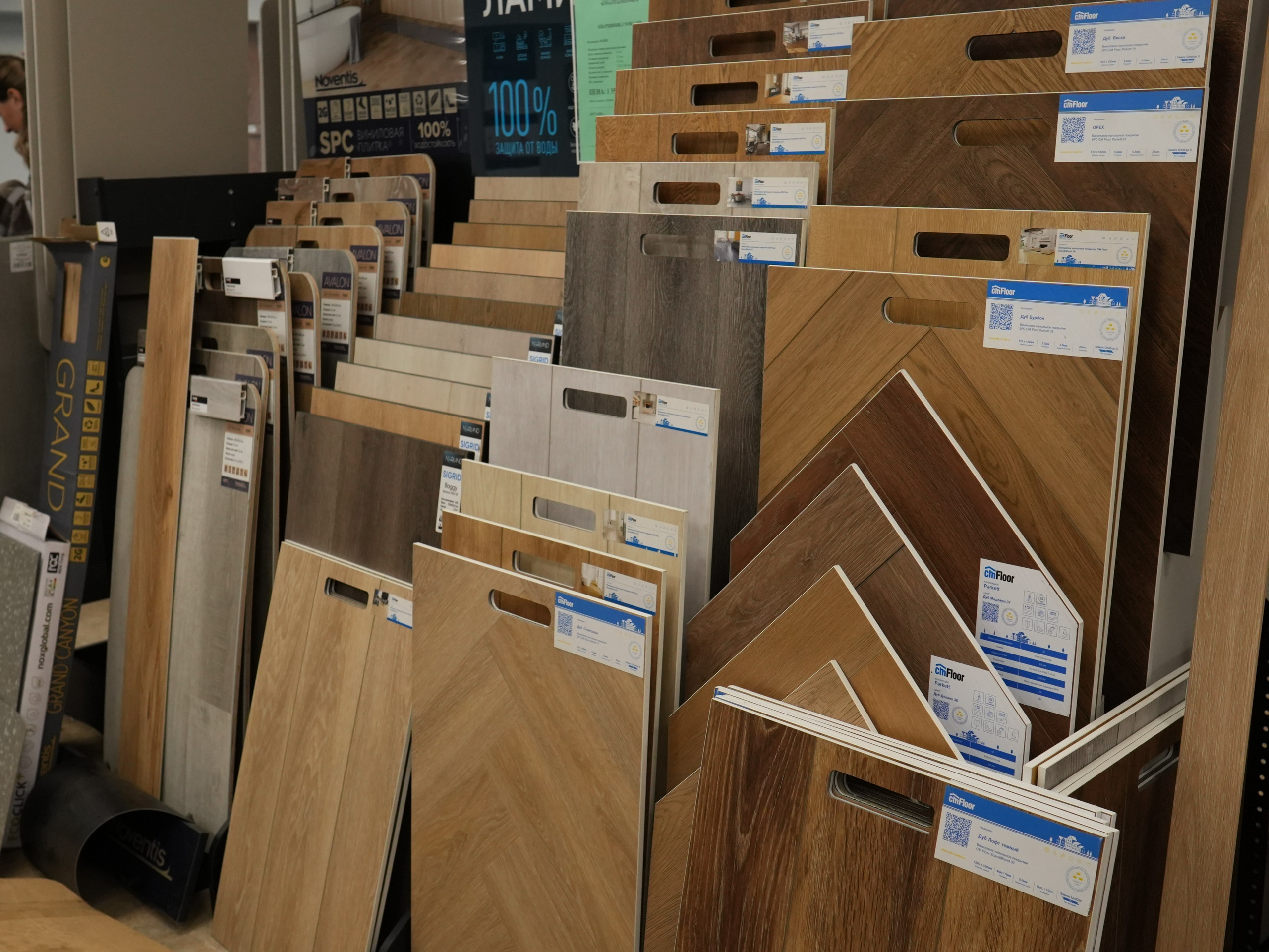 Ламинат и кварцвинил. Строительный магазин низких цен Экономкин