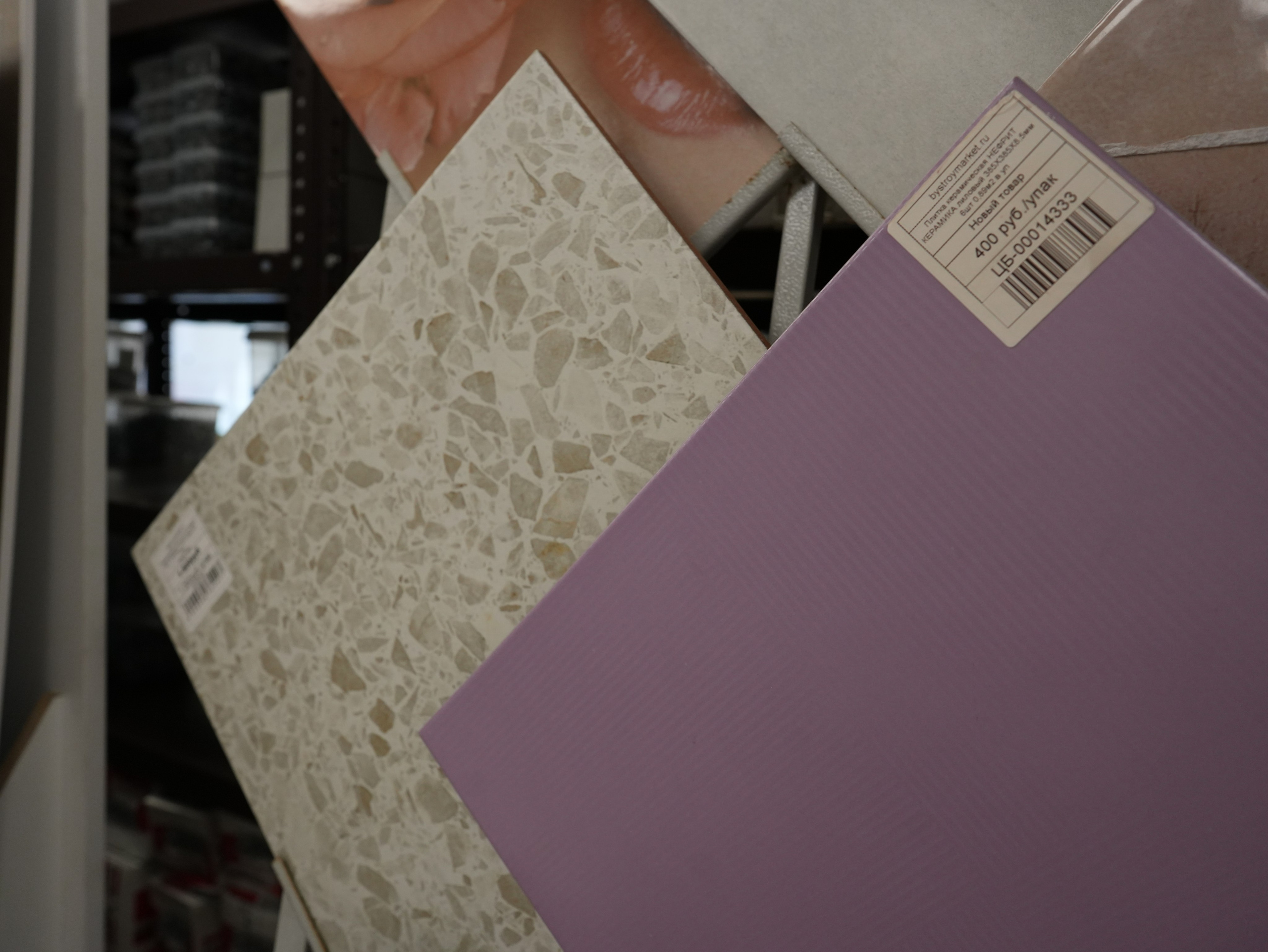 Керамическая плитка. Строительный магазин низких цен Экономкин