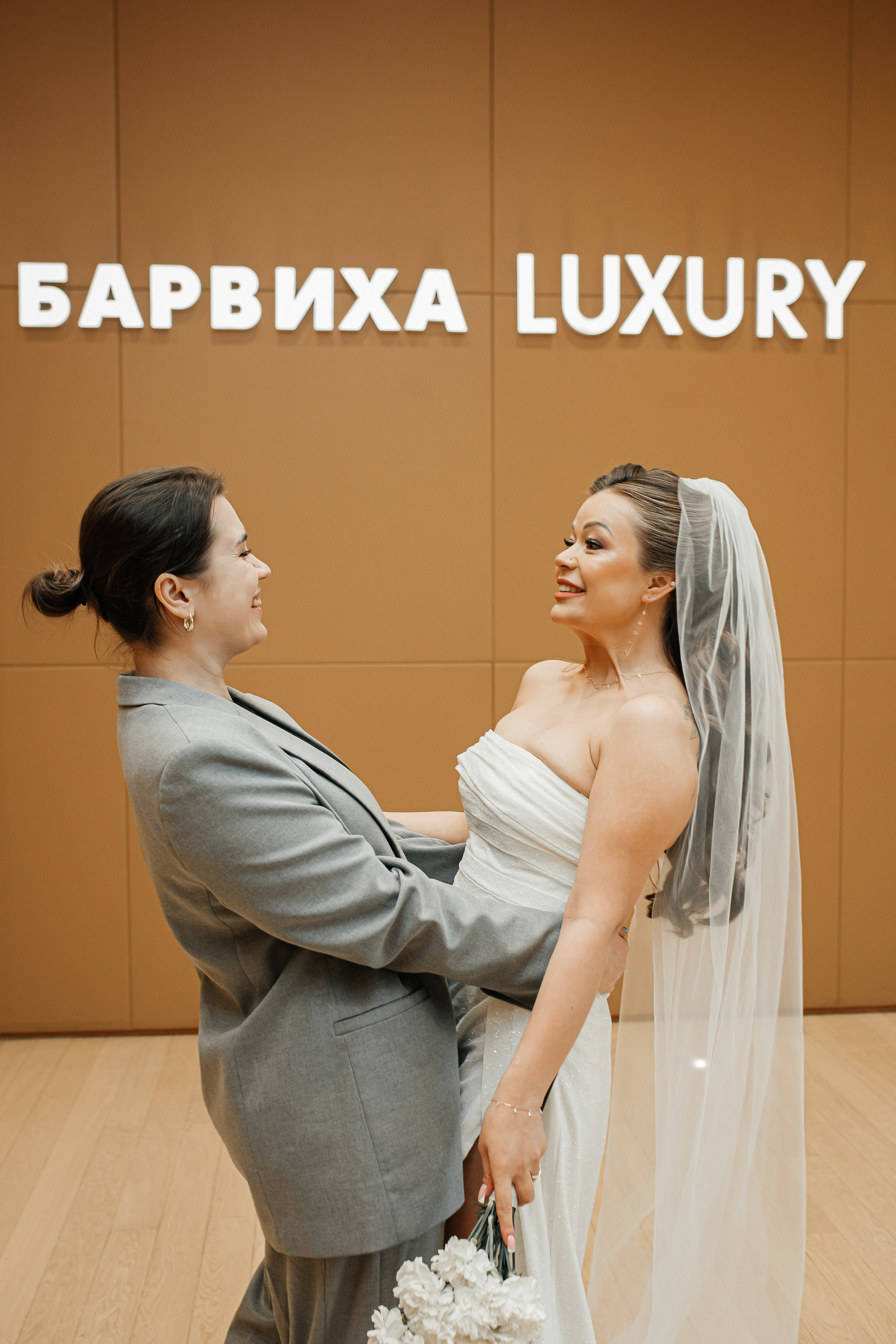 Александра и Юрий. Свадебный и семейный фотограф Елизавета Ермак | Москва и МО