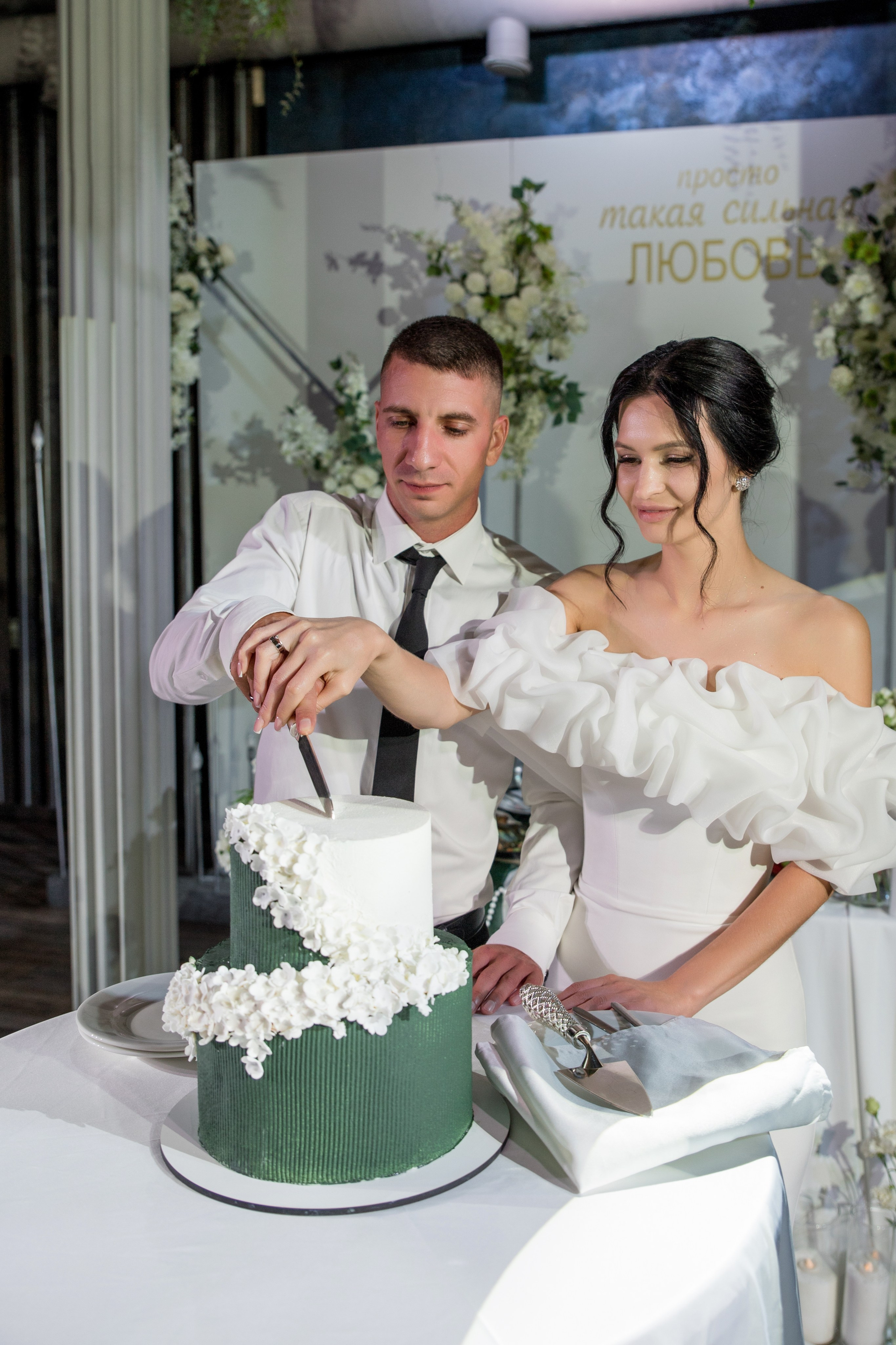 WEDDING. Свадебный и семейный фотограф в Геленджике и Краснодарском крае