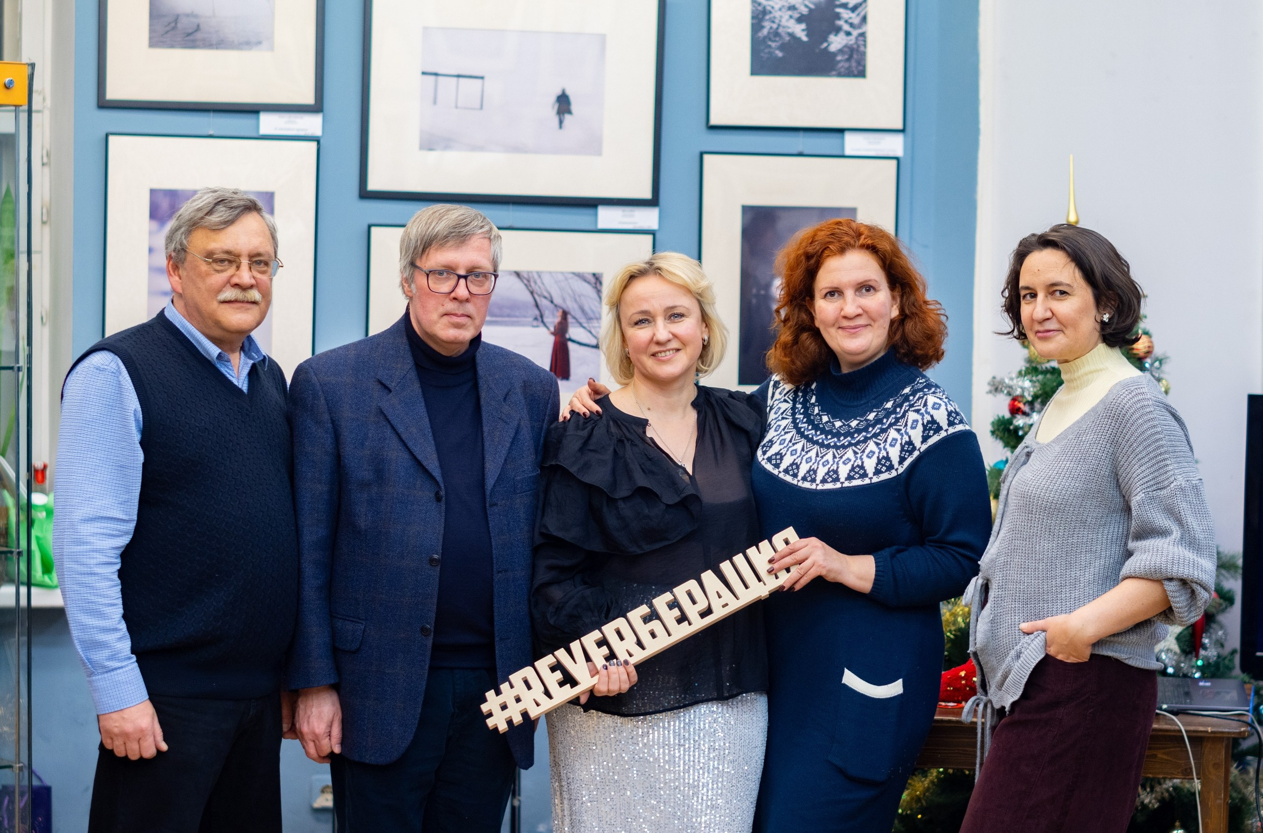 Зима Перезагрузка (Москва). Семейный и детский фотограф в Москве Ольга Кривенцова