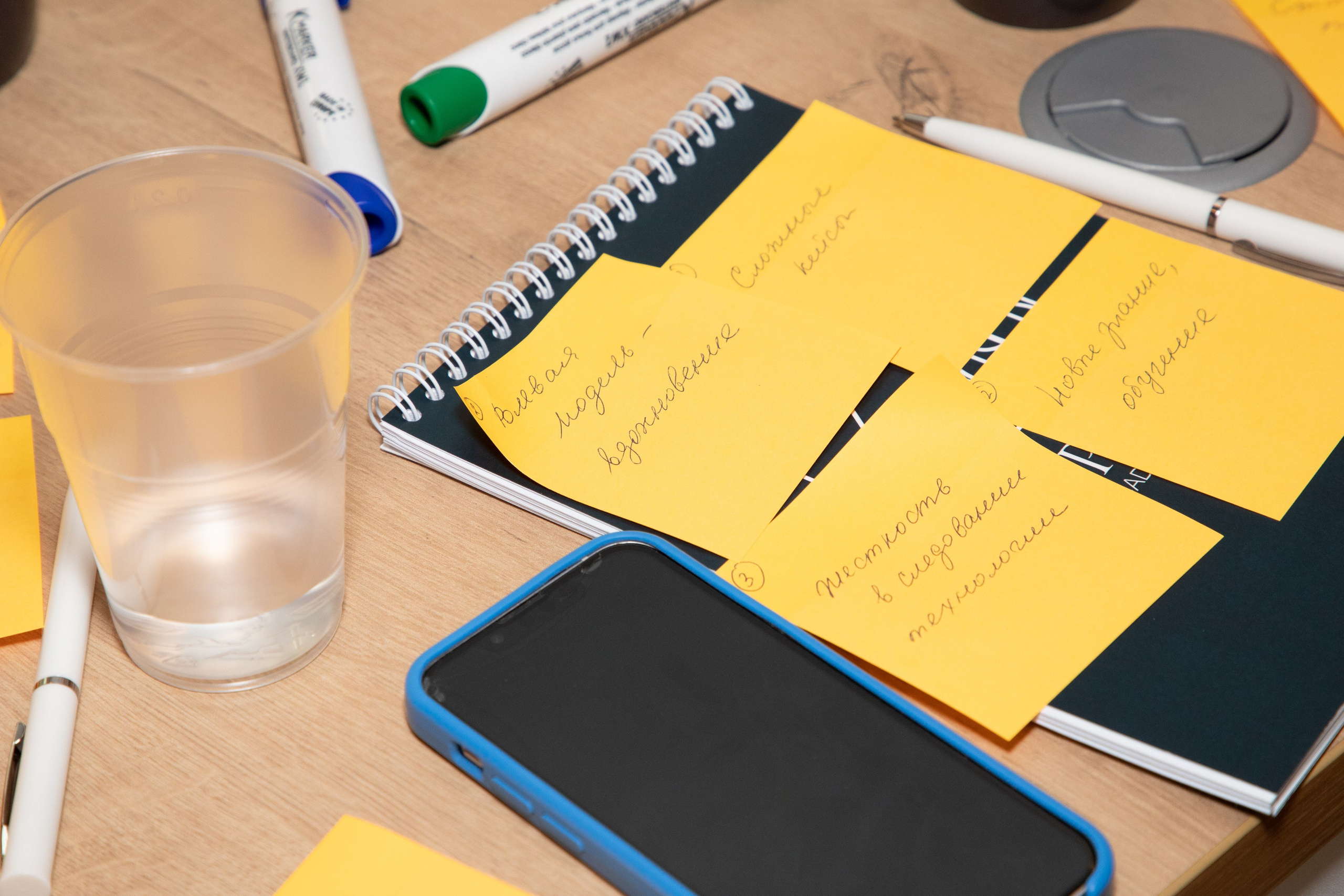 Конференция