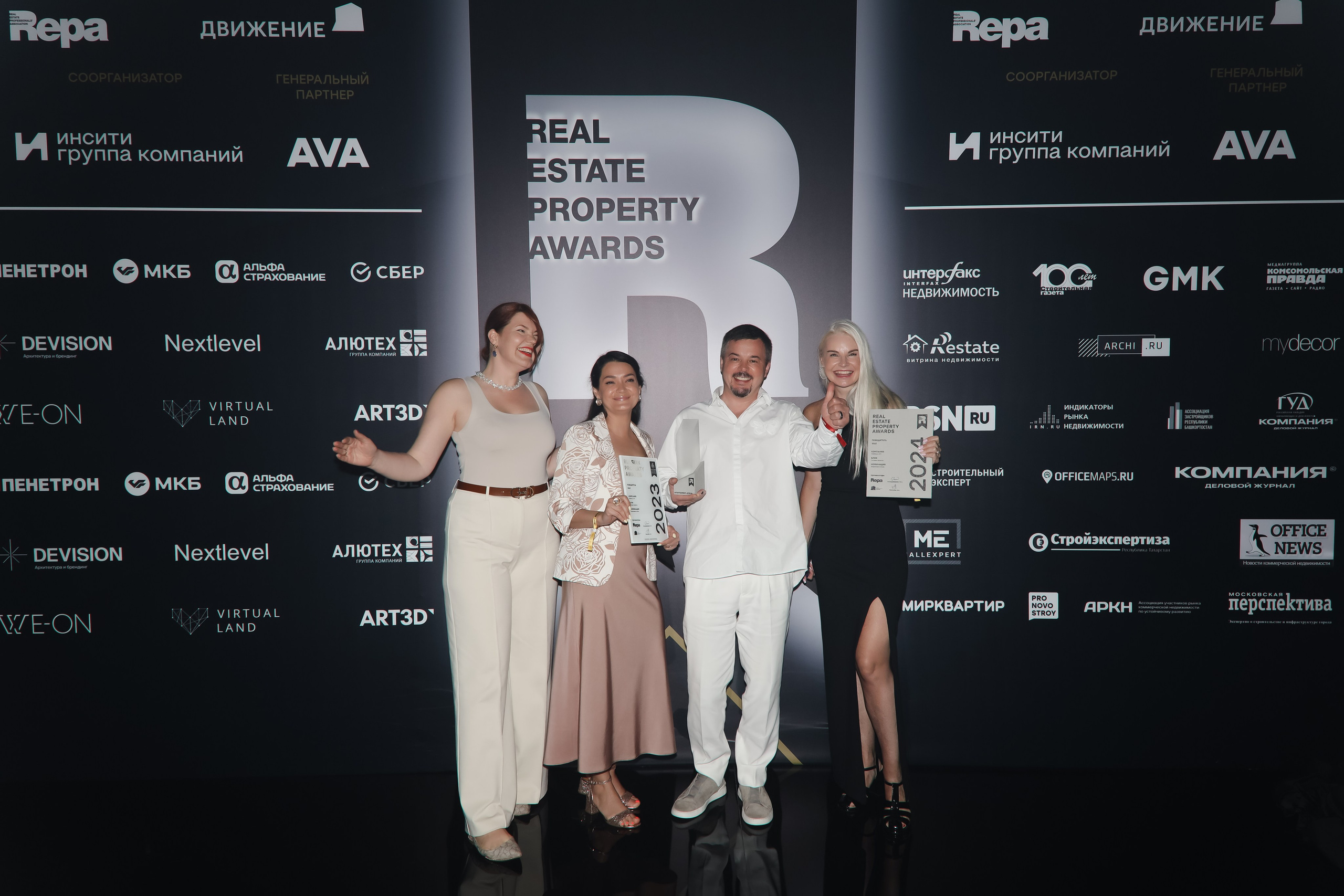 Премия REAL PROPERTY AWERDS 2024. Фотограф в Адлере и  Сочи Ирина Москалева