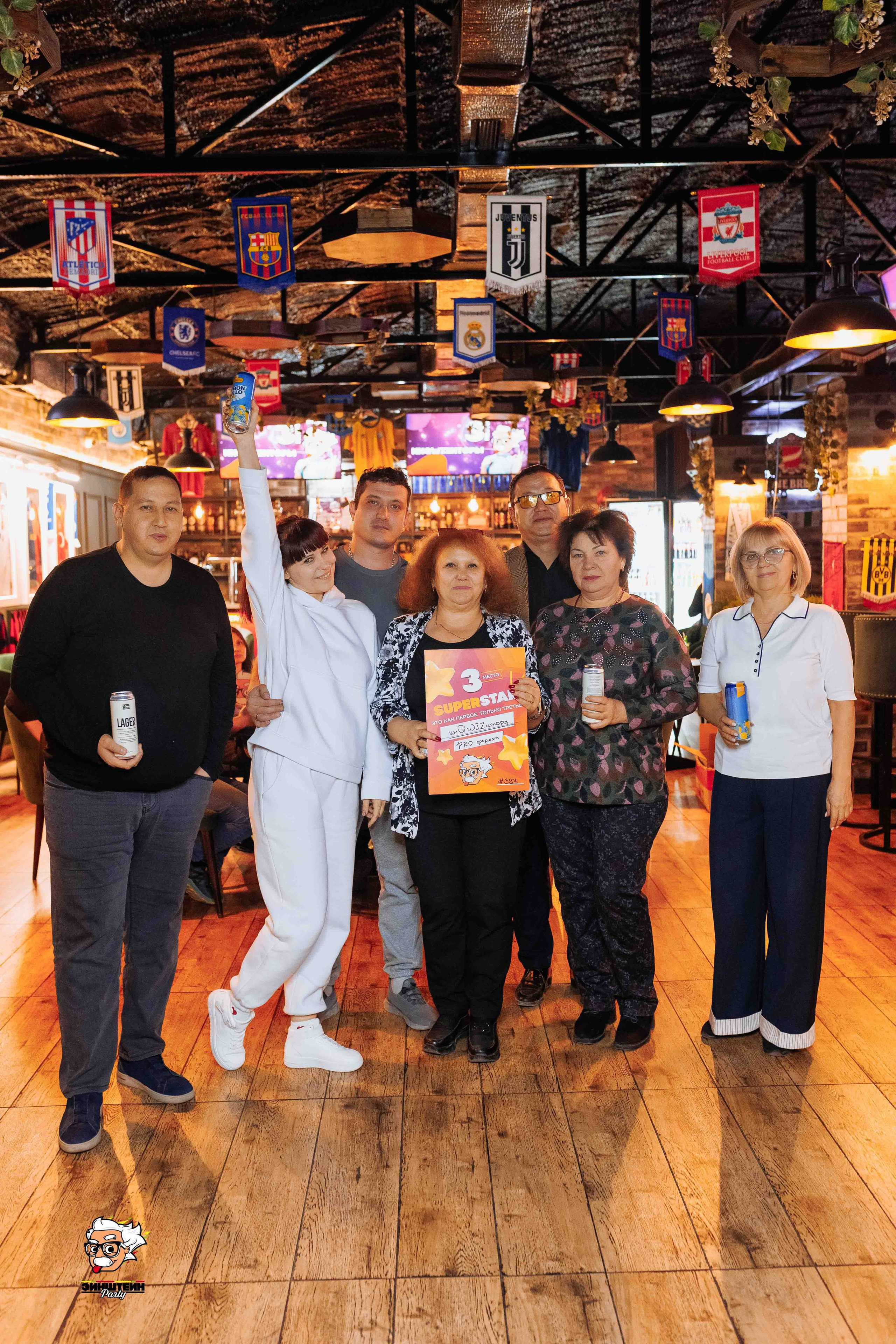 Эйнштейн Party