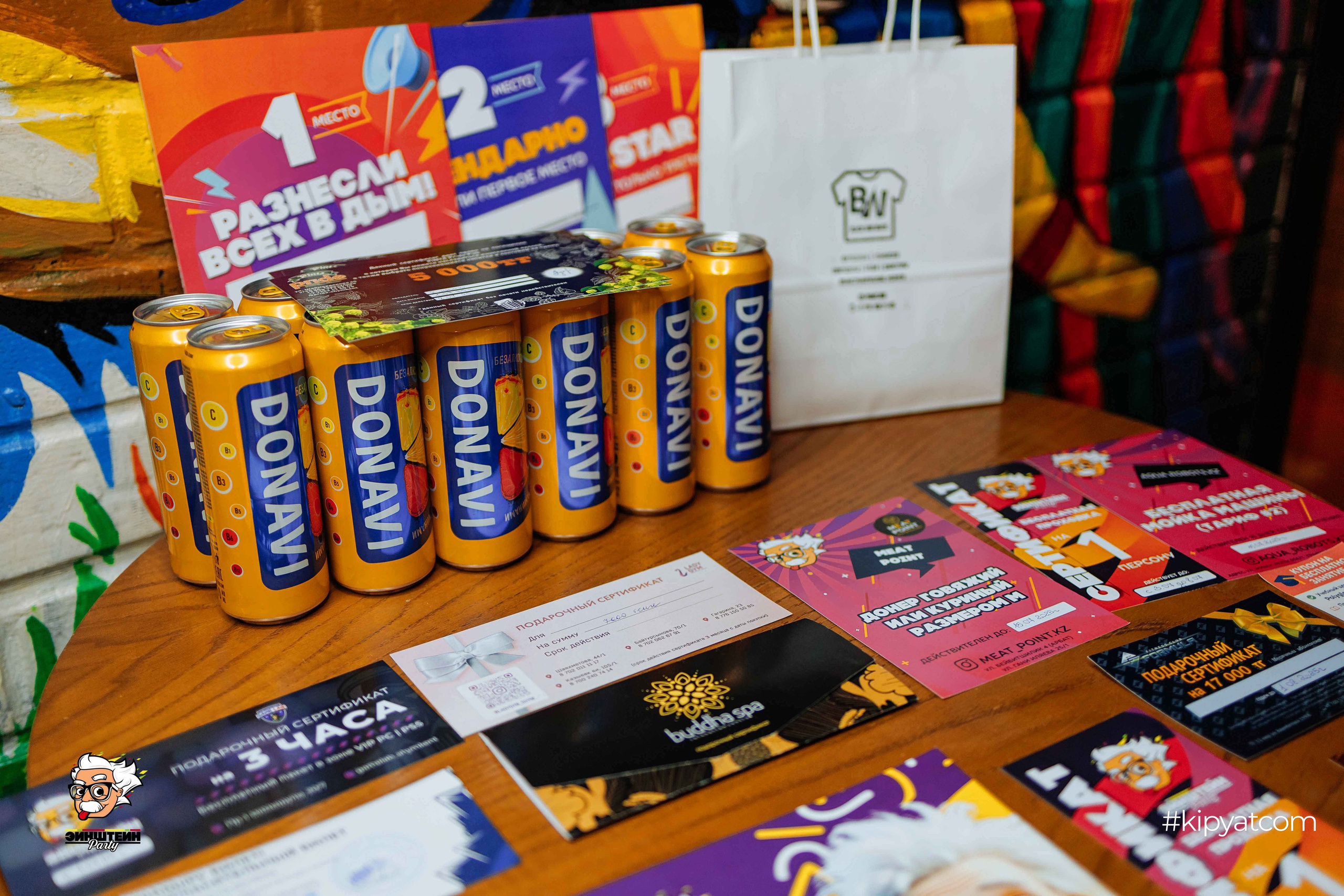 Эйнштейн Party