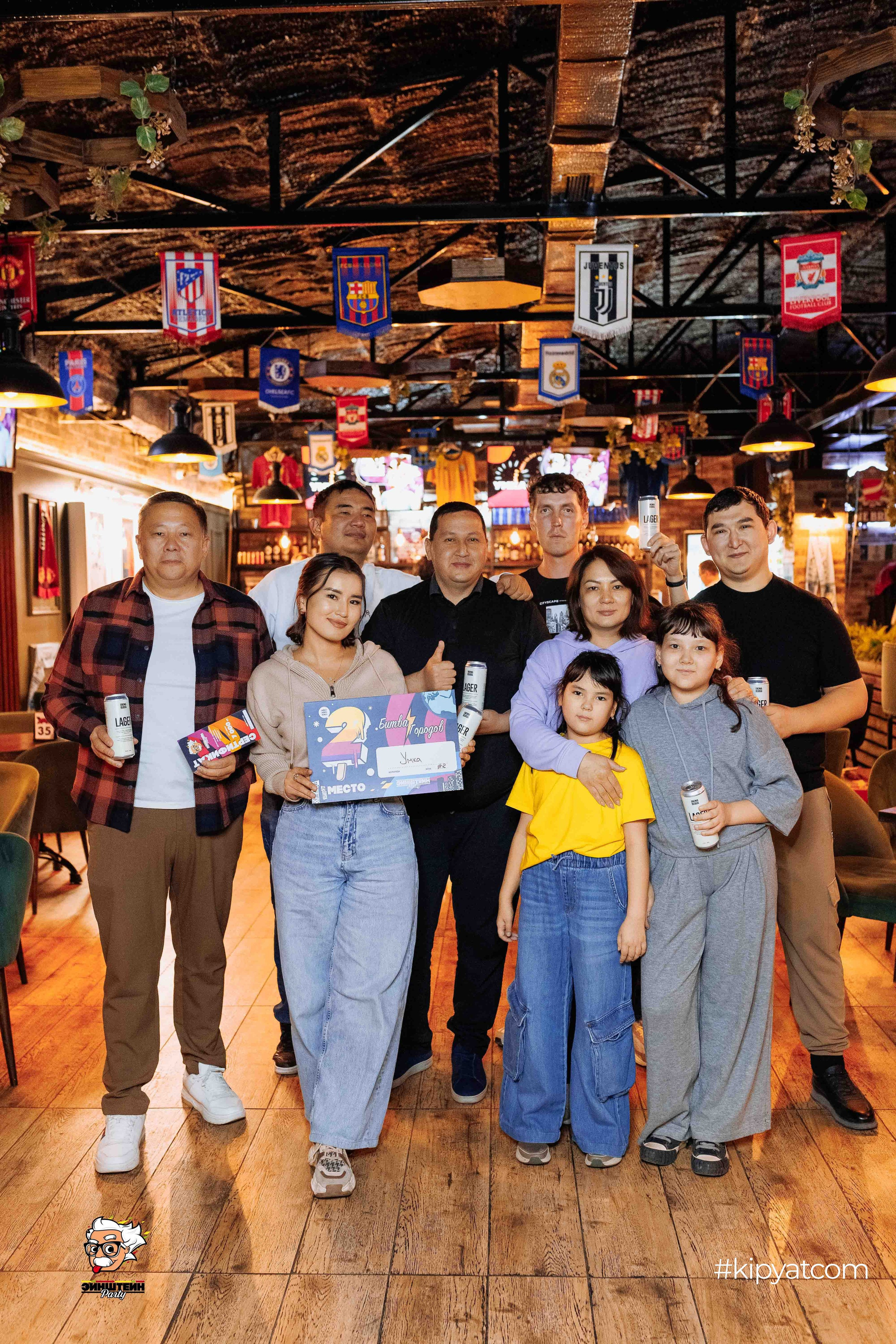 Эйнштейн Party