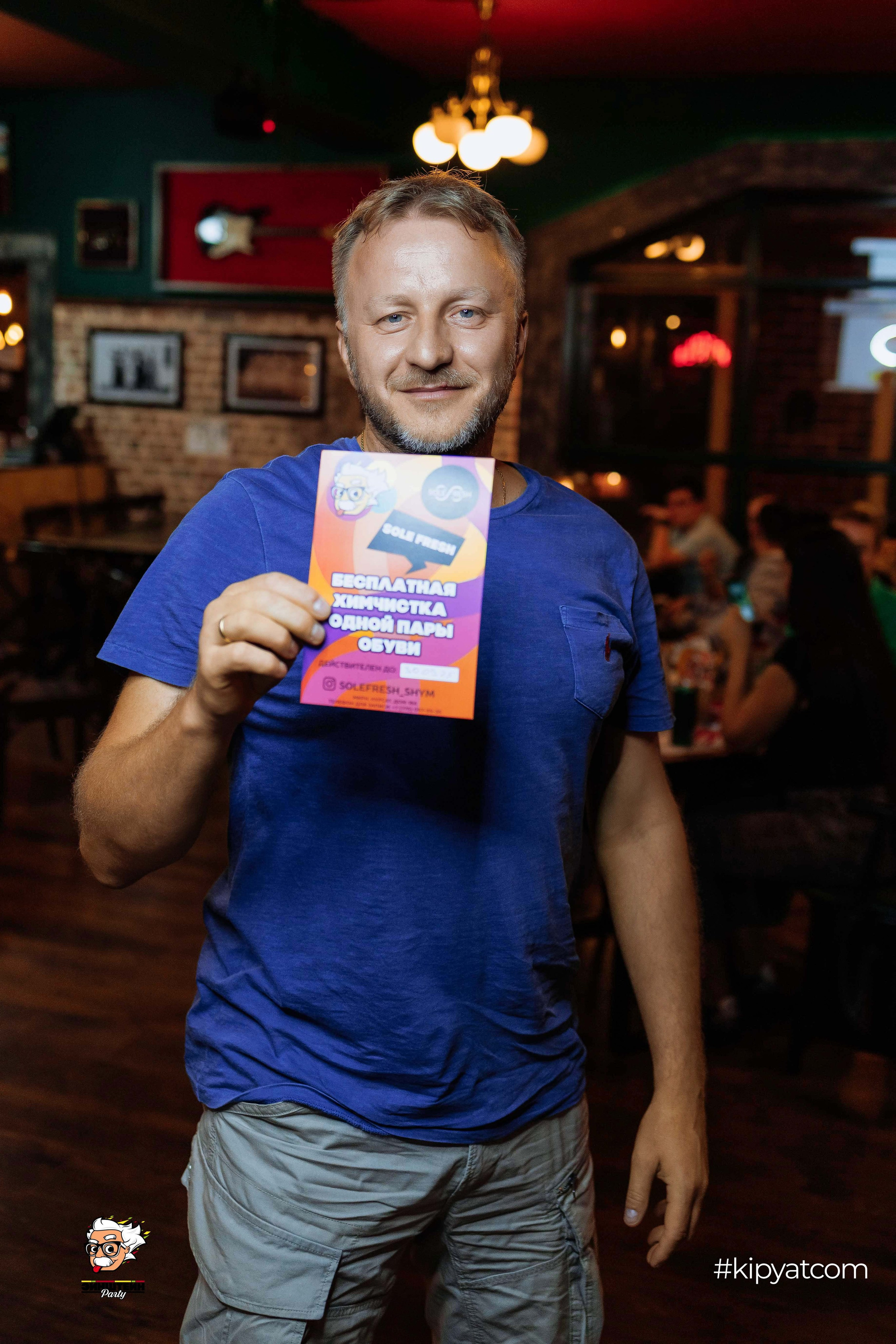 Эйнштейн Party