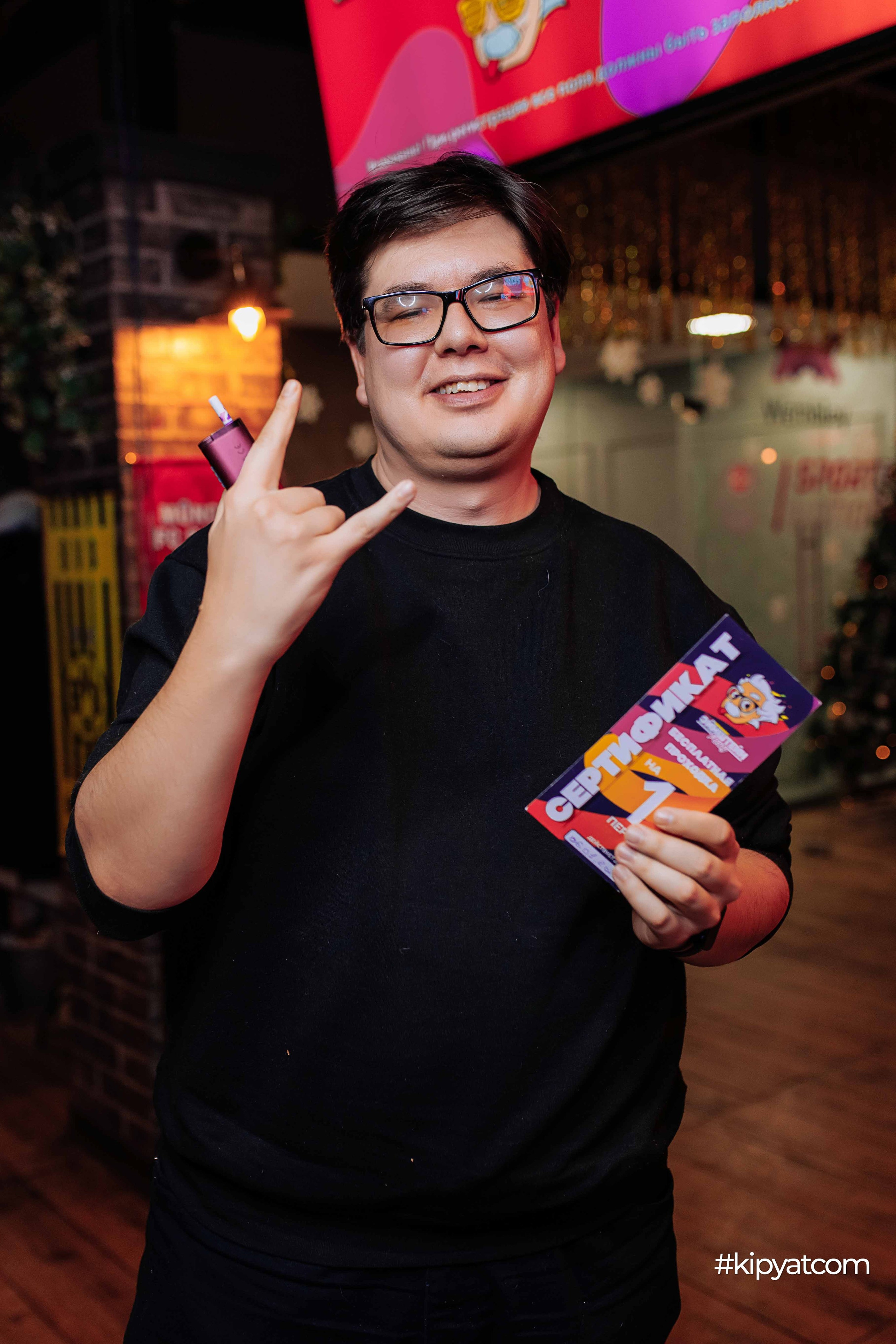 Эйнштейн Party