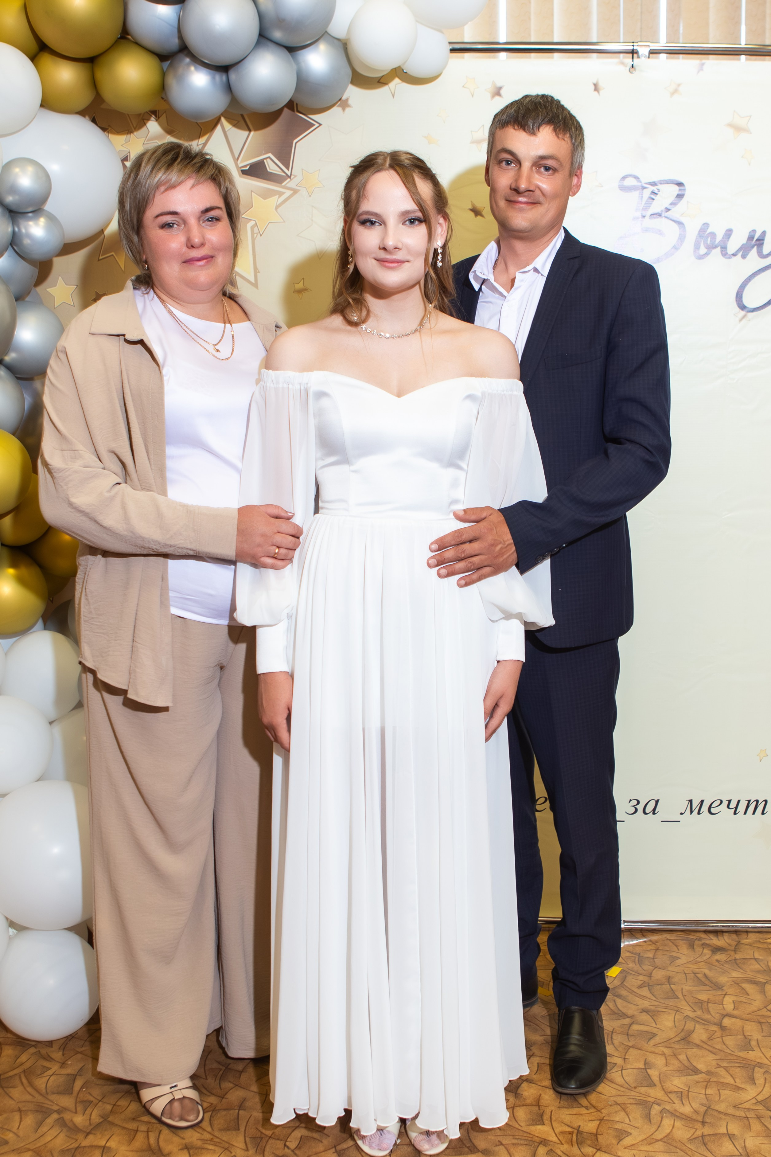 ПОСЛЕДНИЙ ЗВОНОК. ТВОЙ АЛЬБОМ / ТВОИ ПРАВИЛА