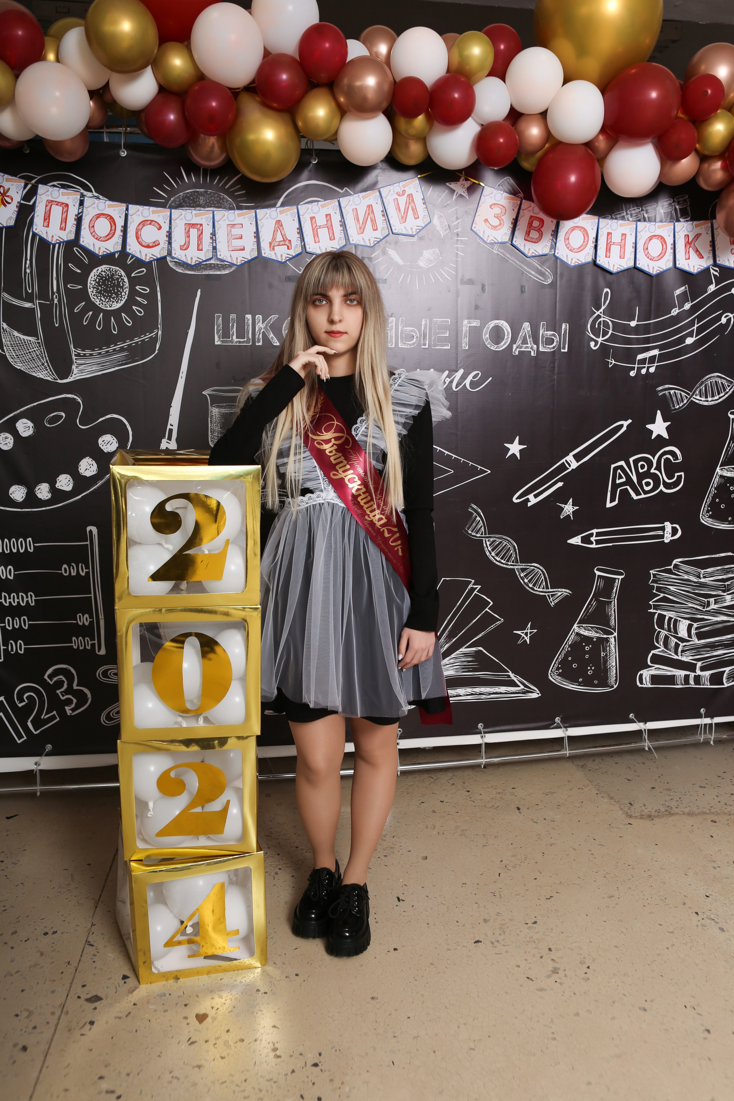 ФОТОСЕССИЯ С РОДИТЕЛЯМИ «ПОСЛЕДНИЙ ЗВОНОК» 2024 г. 9 ШКОЛА г. МЦЕНСК. ТВОЙ АЛЬБОМ / ТВОИ ПРАВИЛА