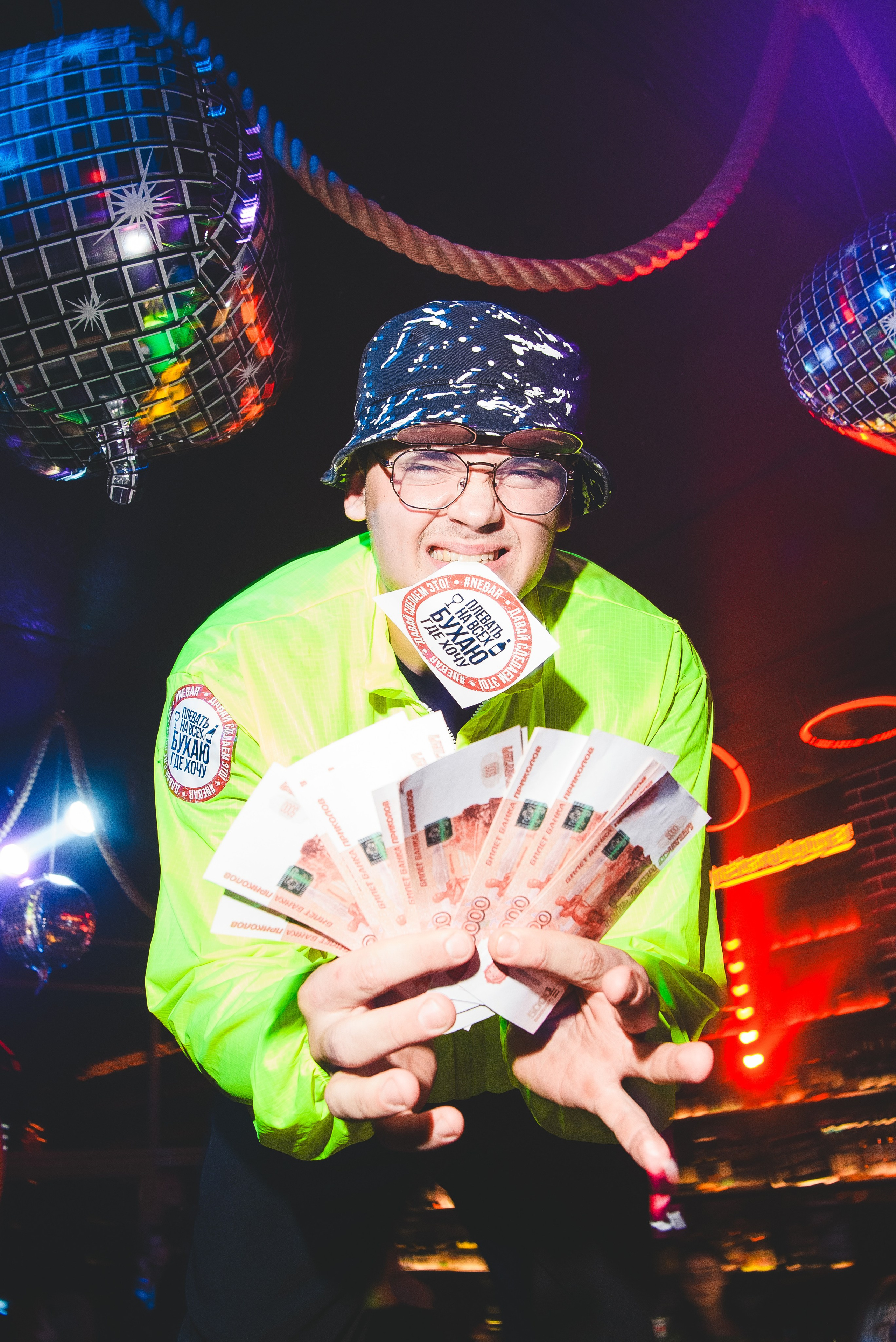 зарплата за сегодня!