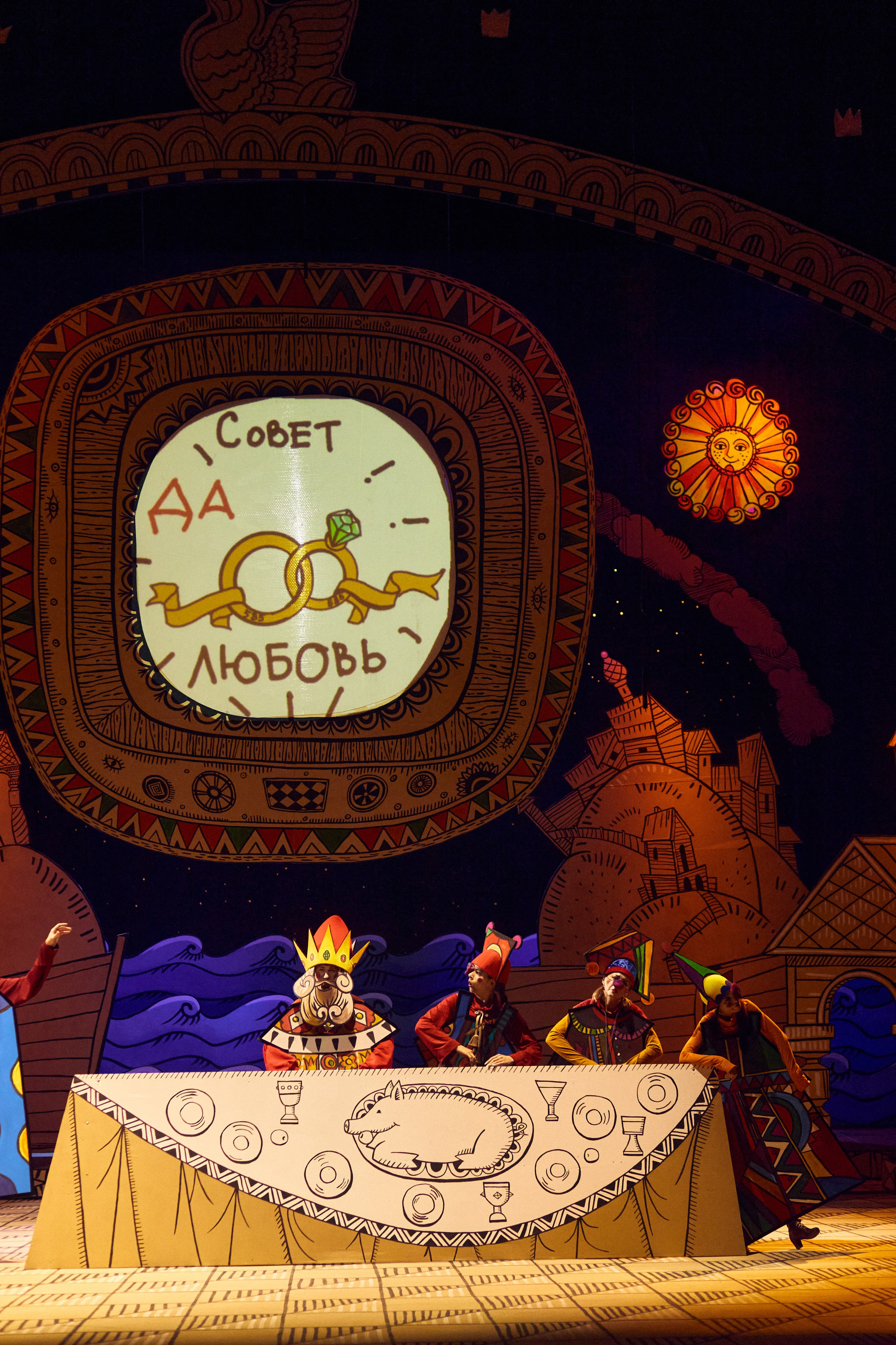 Сказка о царе Салтане. Фотограф Юлия Маринина