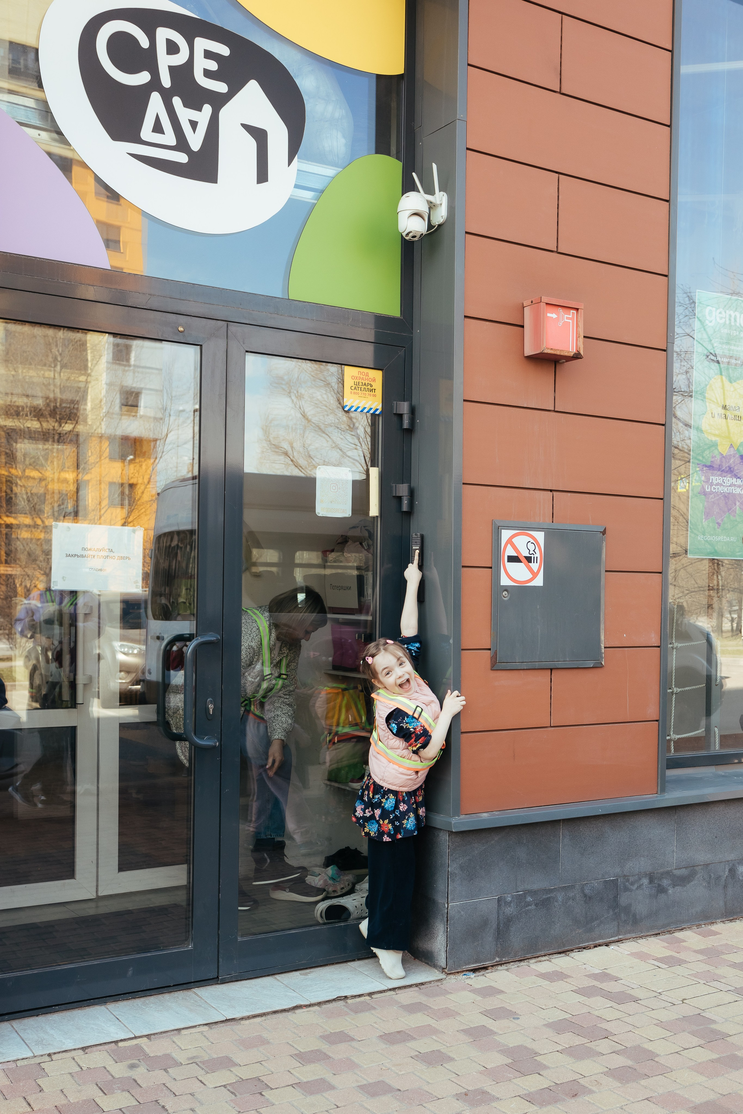 Среда. Фотограф Печерская Анастасия