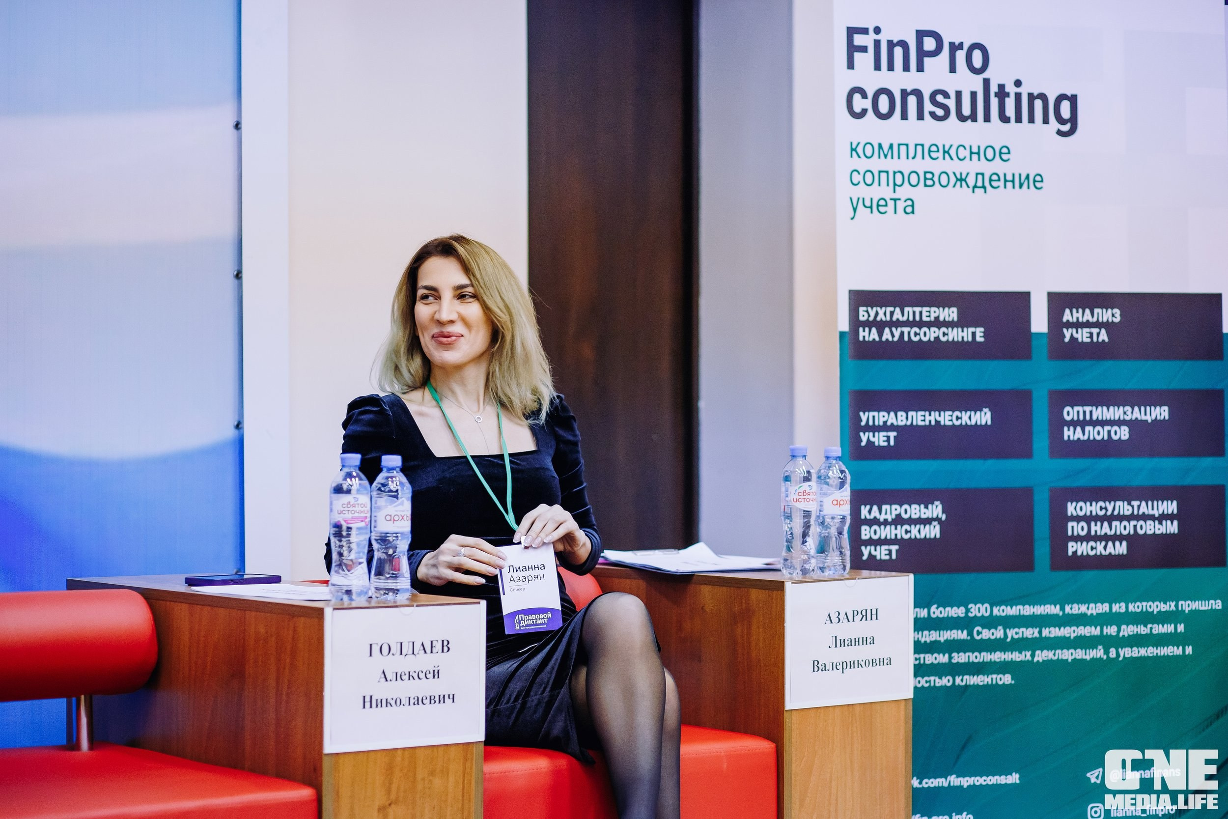 Фоторепортаж с Правового диктанта для предпринимателей. One Media Life: фоторепортажи, фотоотчеты с мероприятий и заведений