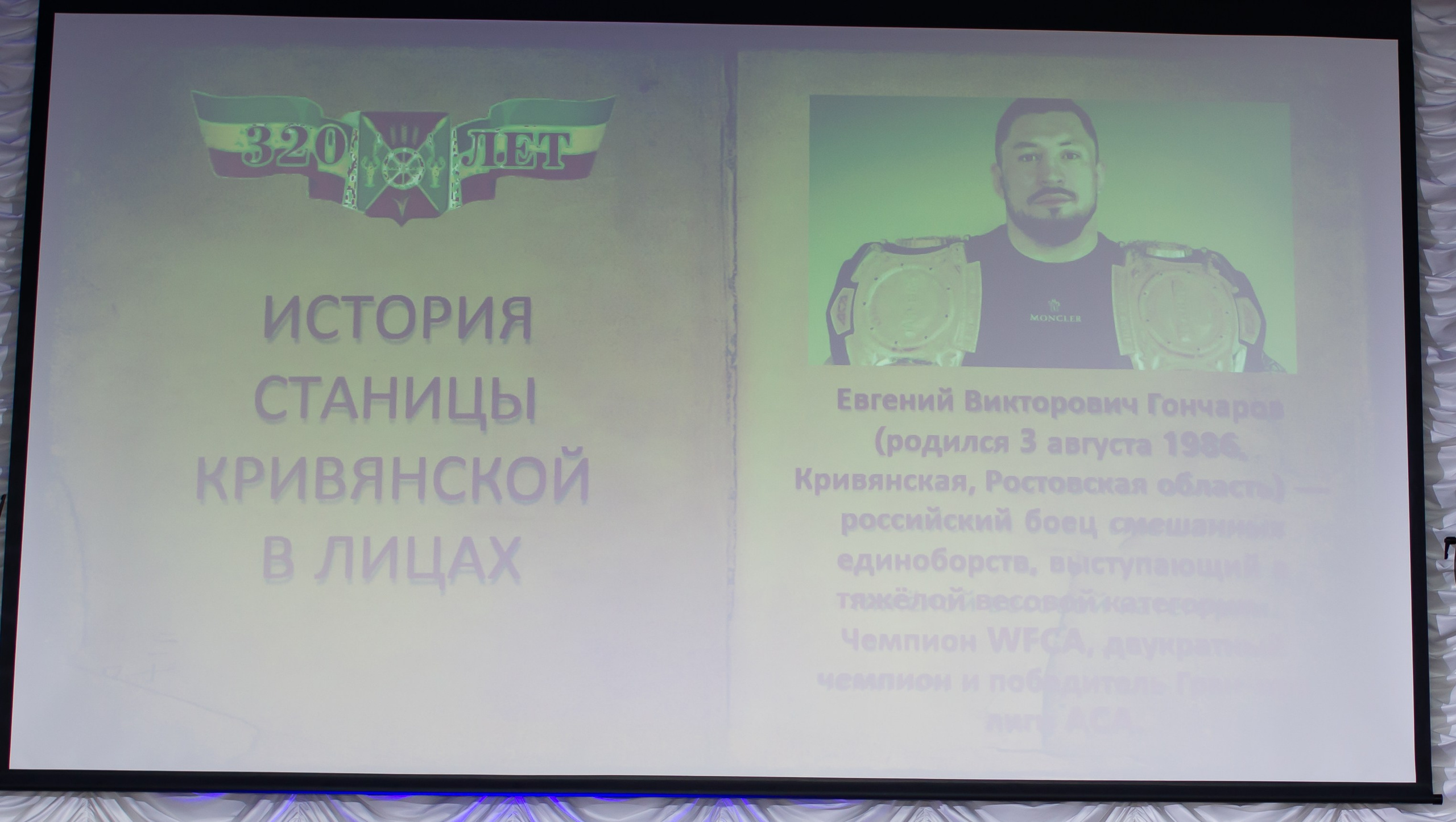 320-летие ст. Кривянской_МБОУ СОШ 72_13.10.2025. Фотограф_Юлия Симонова