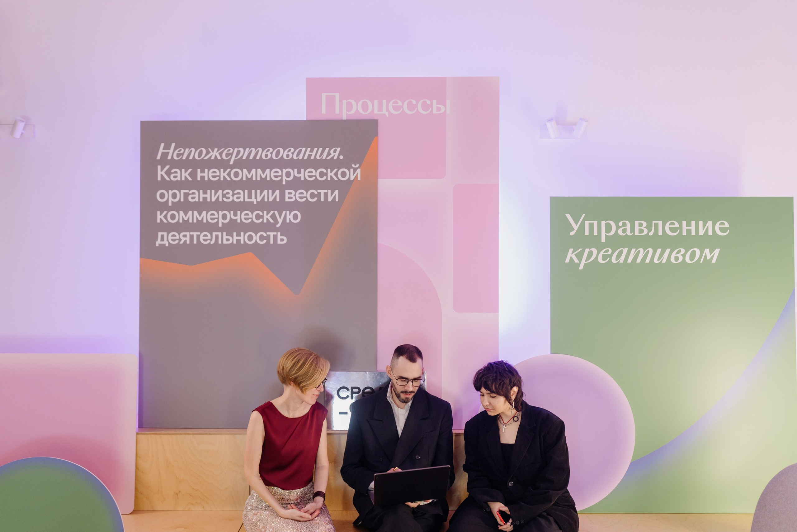 Среда своих — фотоотчеты с мероприятий