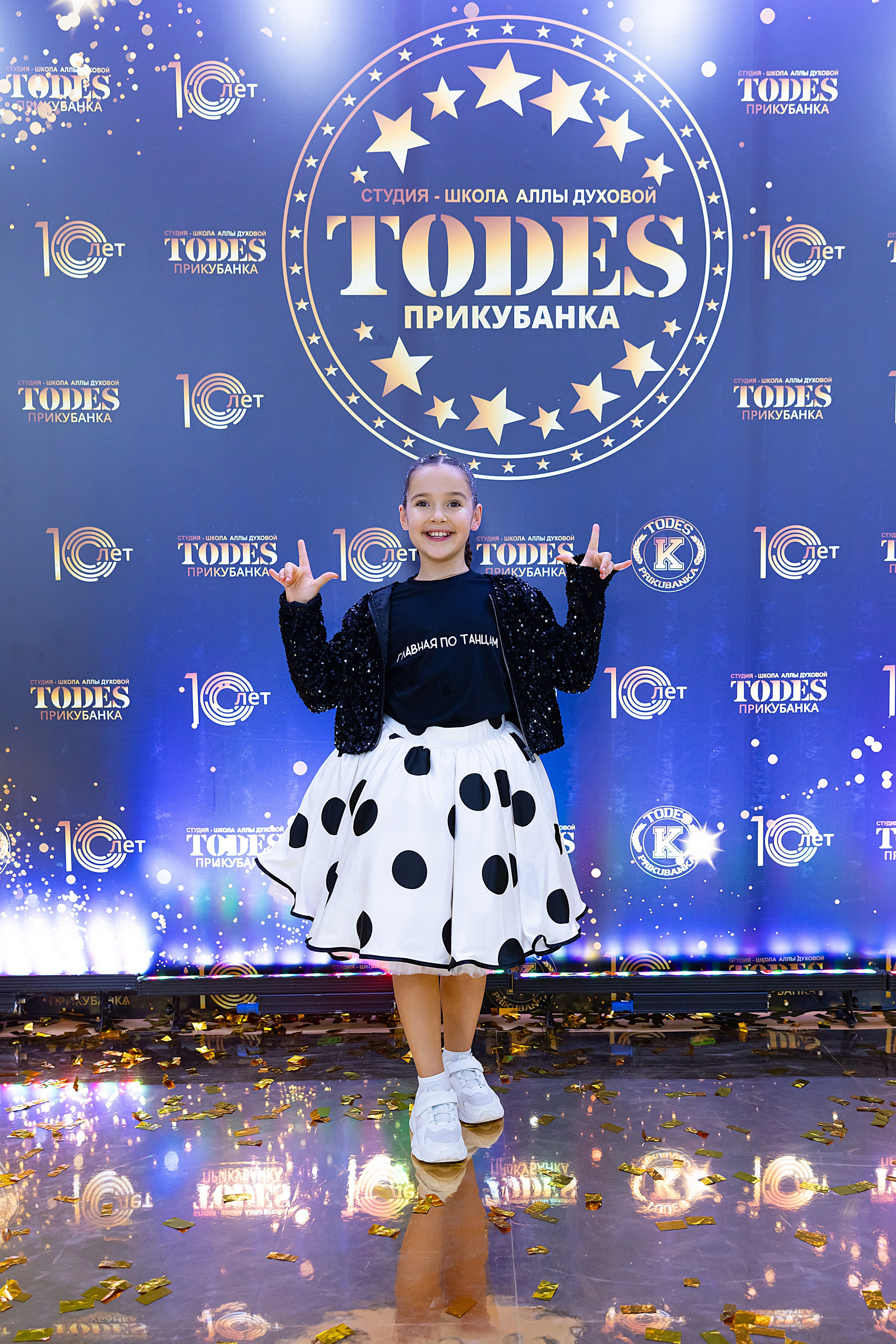 Отчетный концерт TODES Прикубанка. Фотограф и Видеограф в Краснодаре Юлия Солодченко