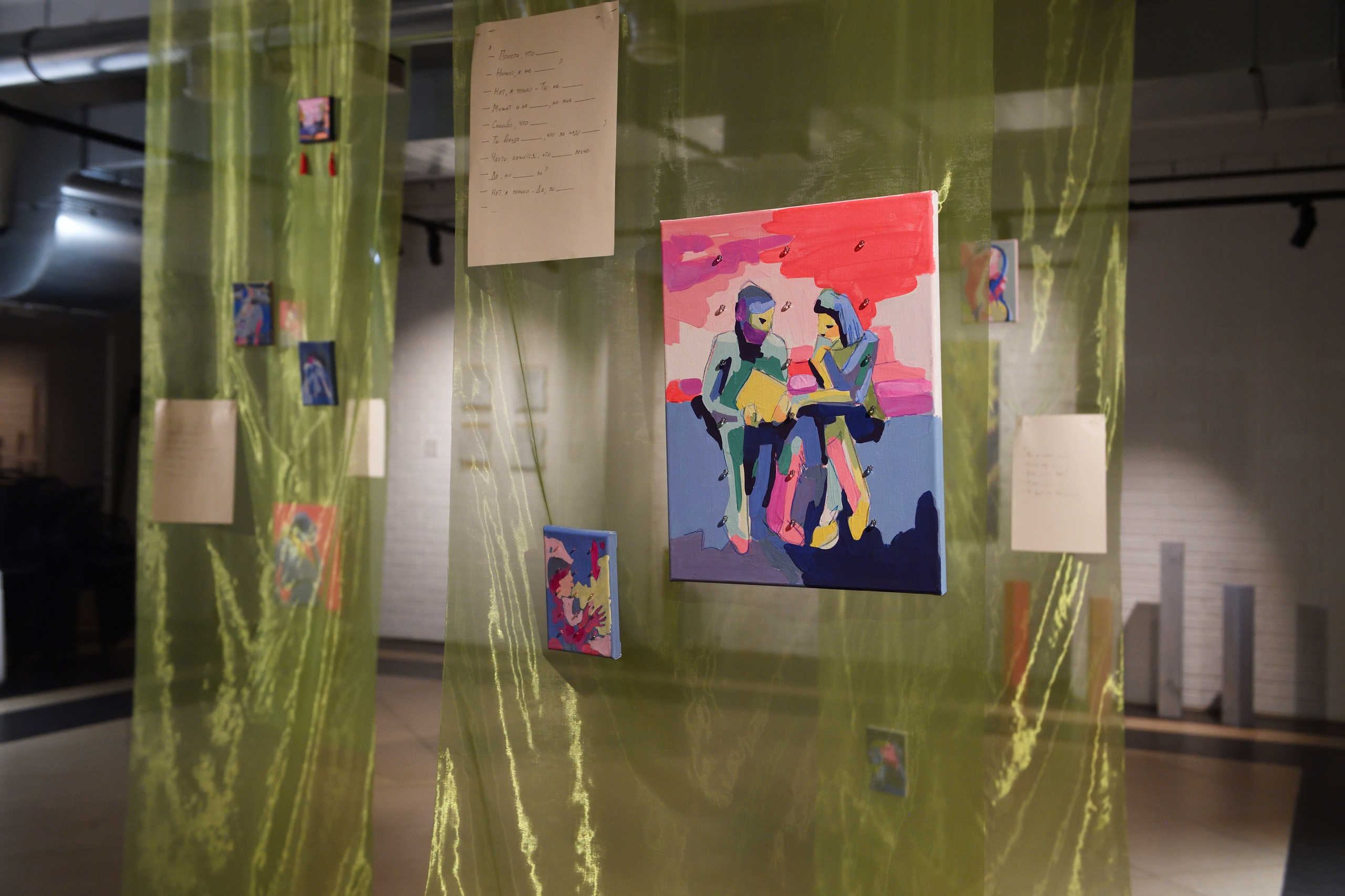 У (единение) дуэтная выставка. Современный художник в Москве Анастасия Малиновская