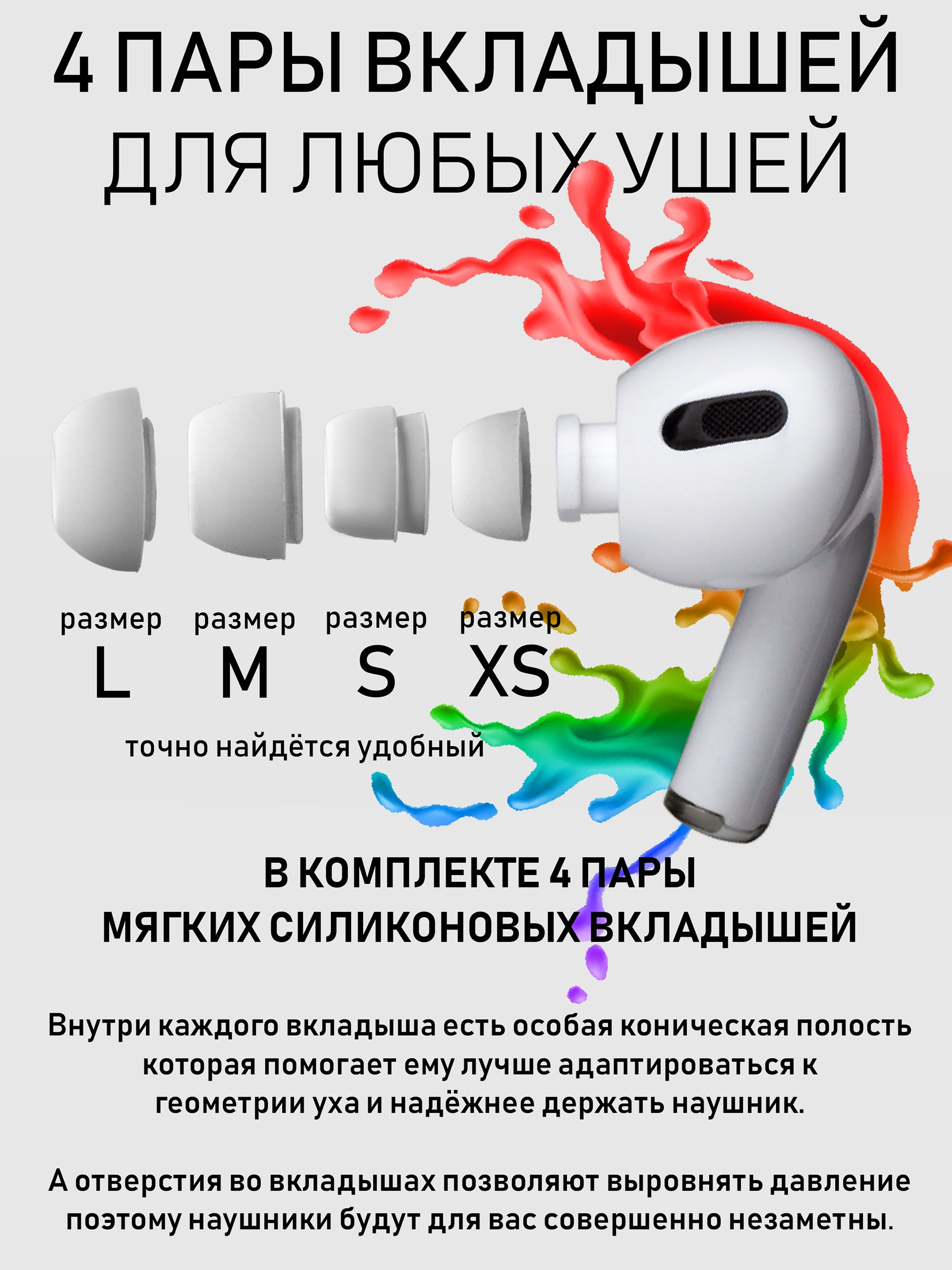 Беспроводные наушники. Предметный фотограф Антон Девольт