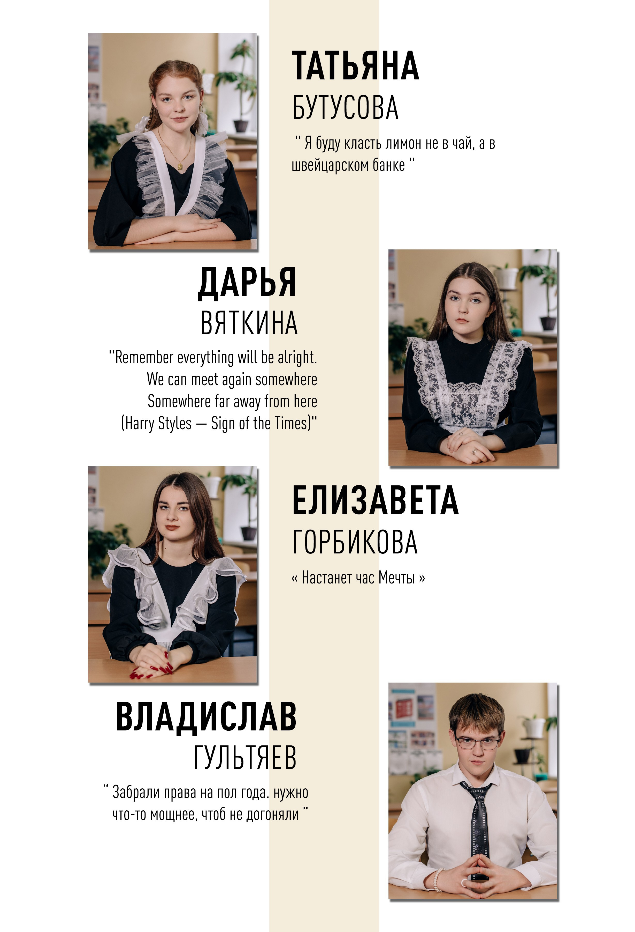 7 школа 11 А. Фотограф — МАРИЯ МЕДВЕДЕВА