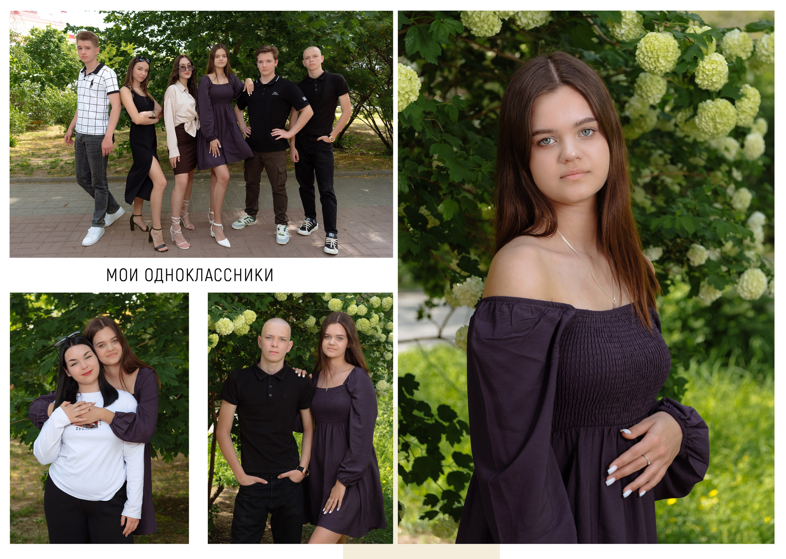 Выпускные папки. Свадебный фотограф Кузьмина Лилия