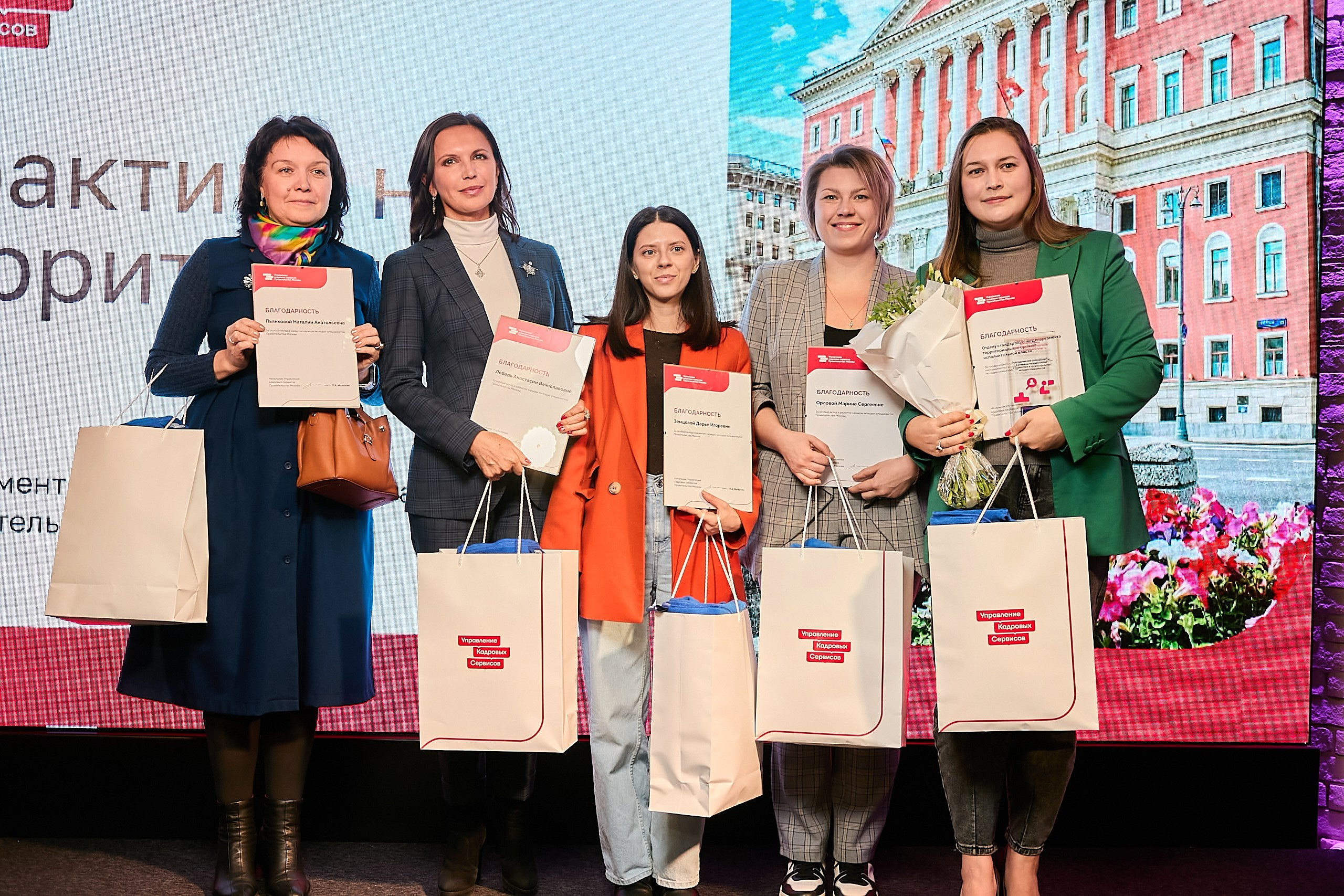 День наставника / Мероприятие для наставников и сотрудников кадровых. Фотограф и Видеограф в Москве. Олег Корушев