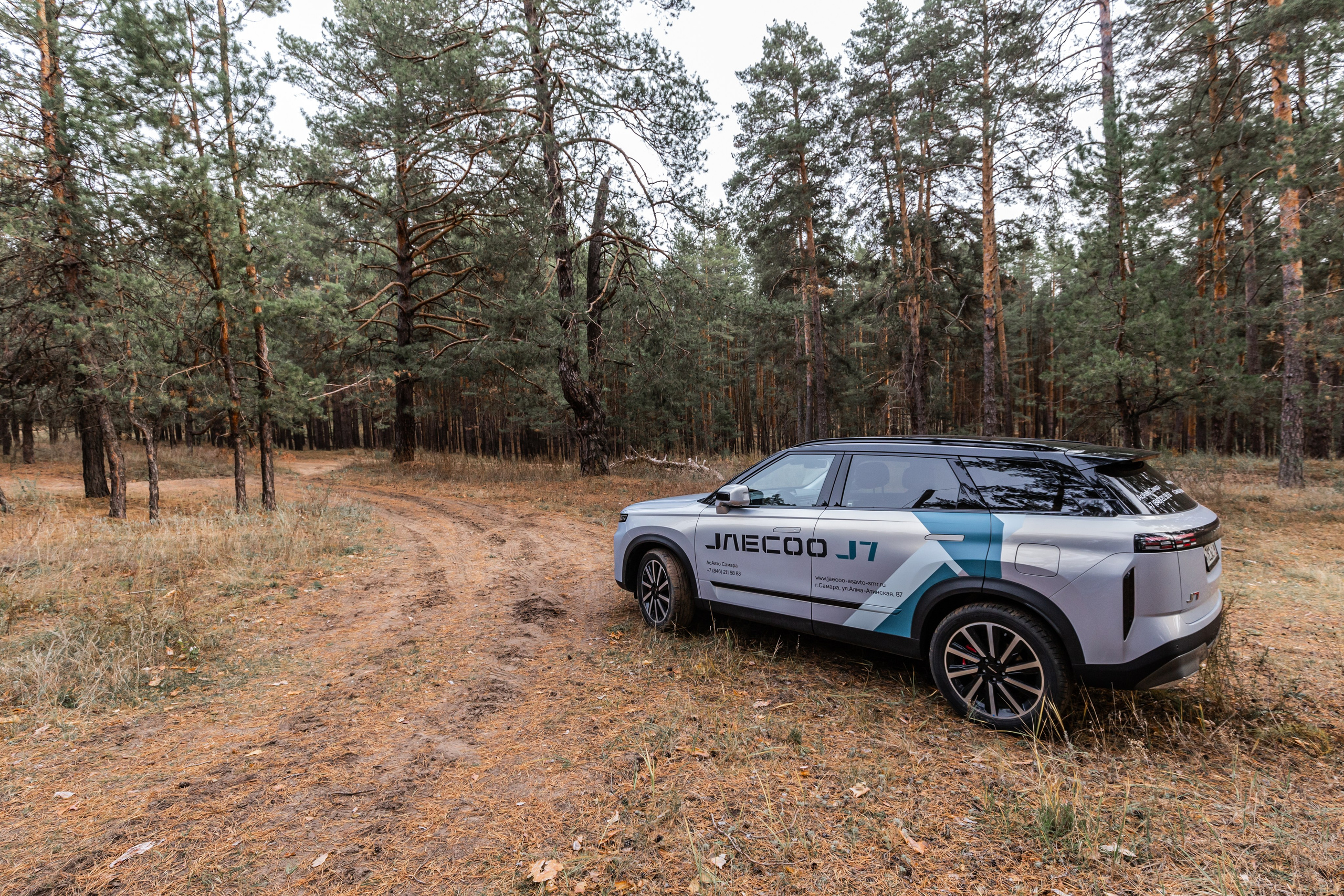 Jaecoo J7 2.0. Фотограф в Самаре / Олеся Широнина