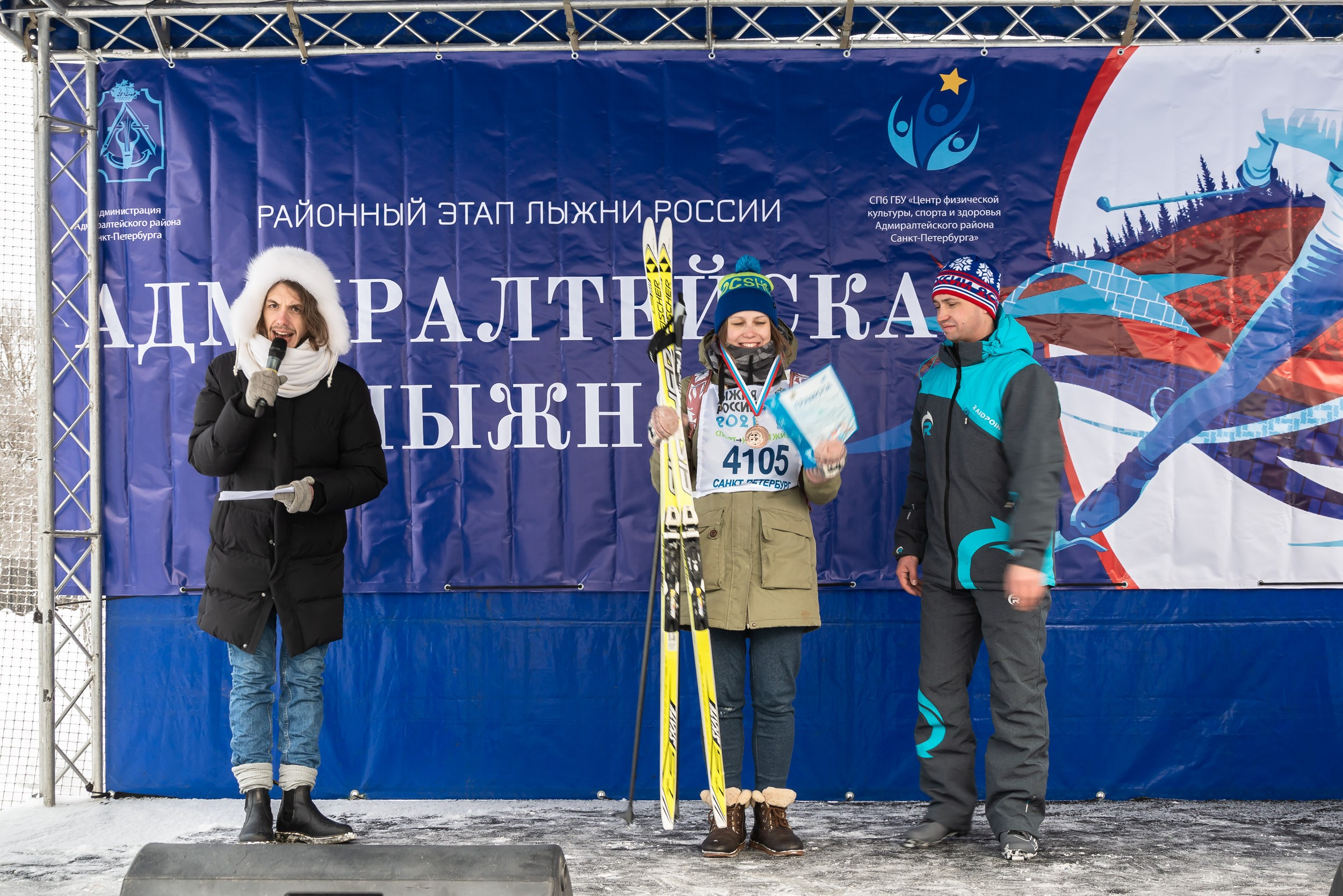 Лыжи. Ивент-фотограф Санкт-Петербург/Event photographer based in St.Petersburg, Russia