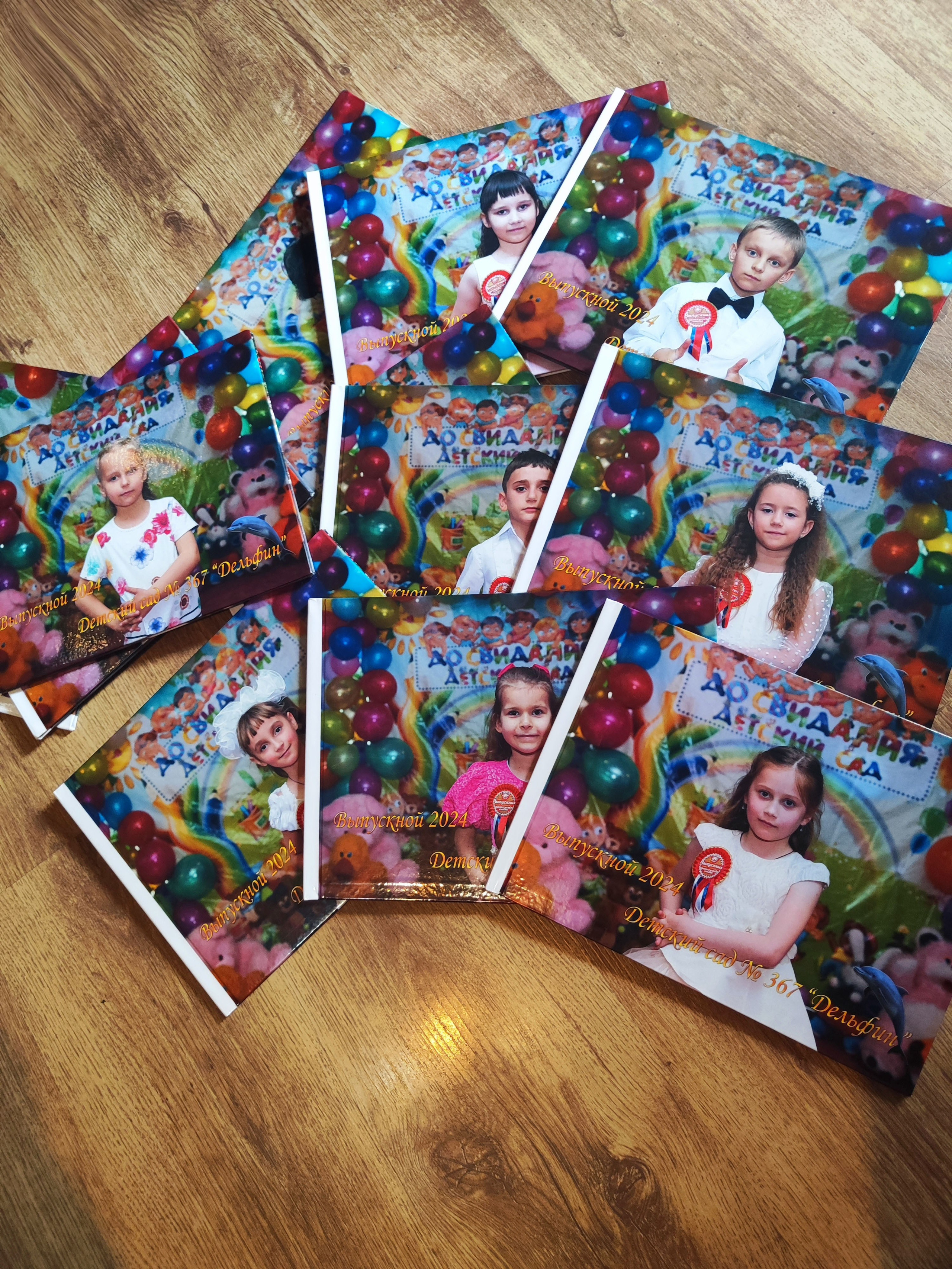 Фотокниги. Главная