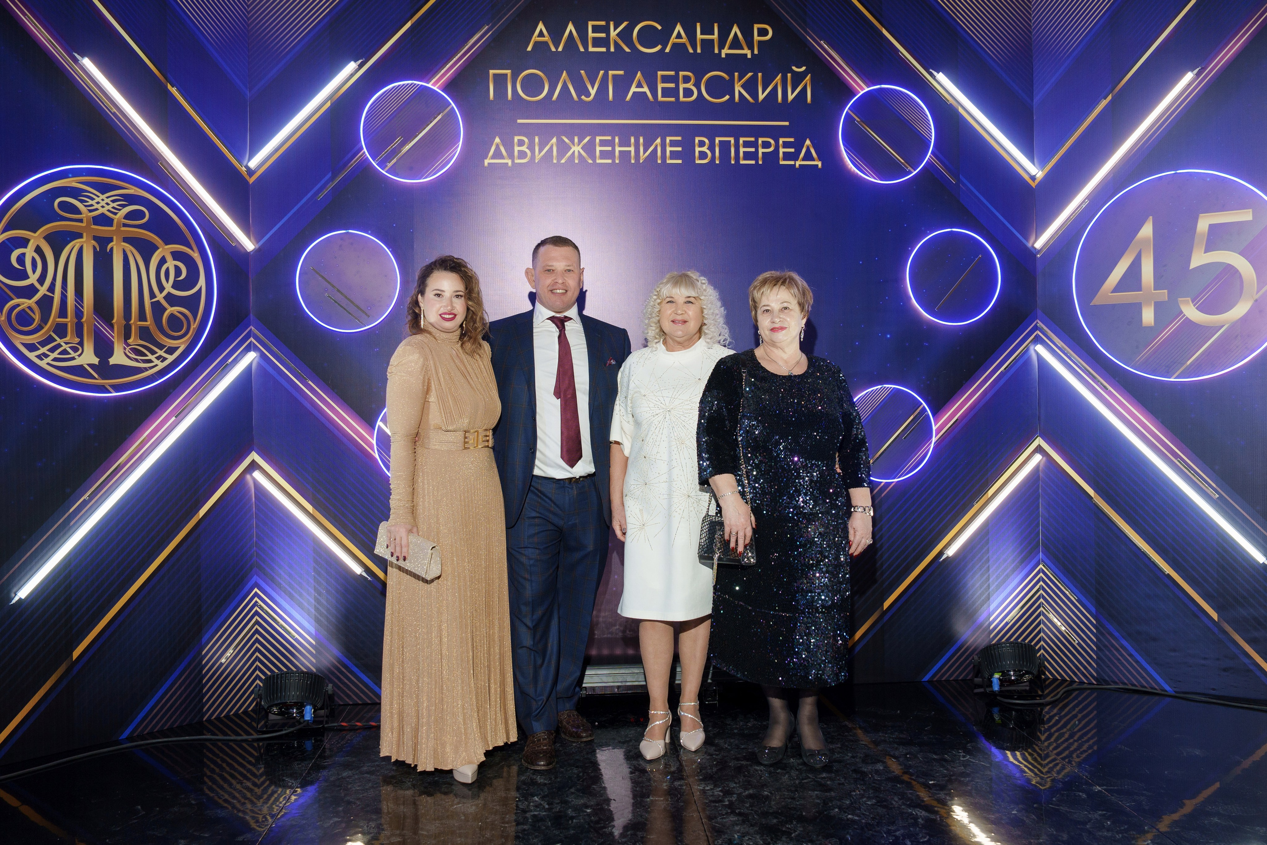 Юбилей Александр Полугаевский. Свадебный и репортажный фотограф Элина Козырьянова