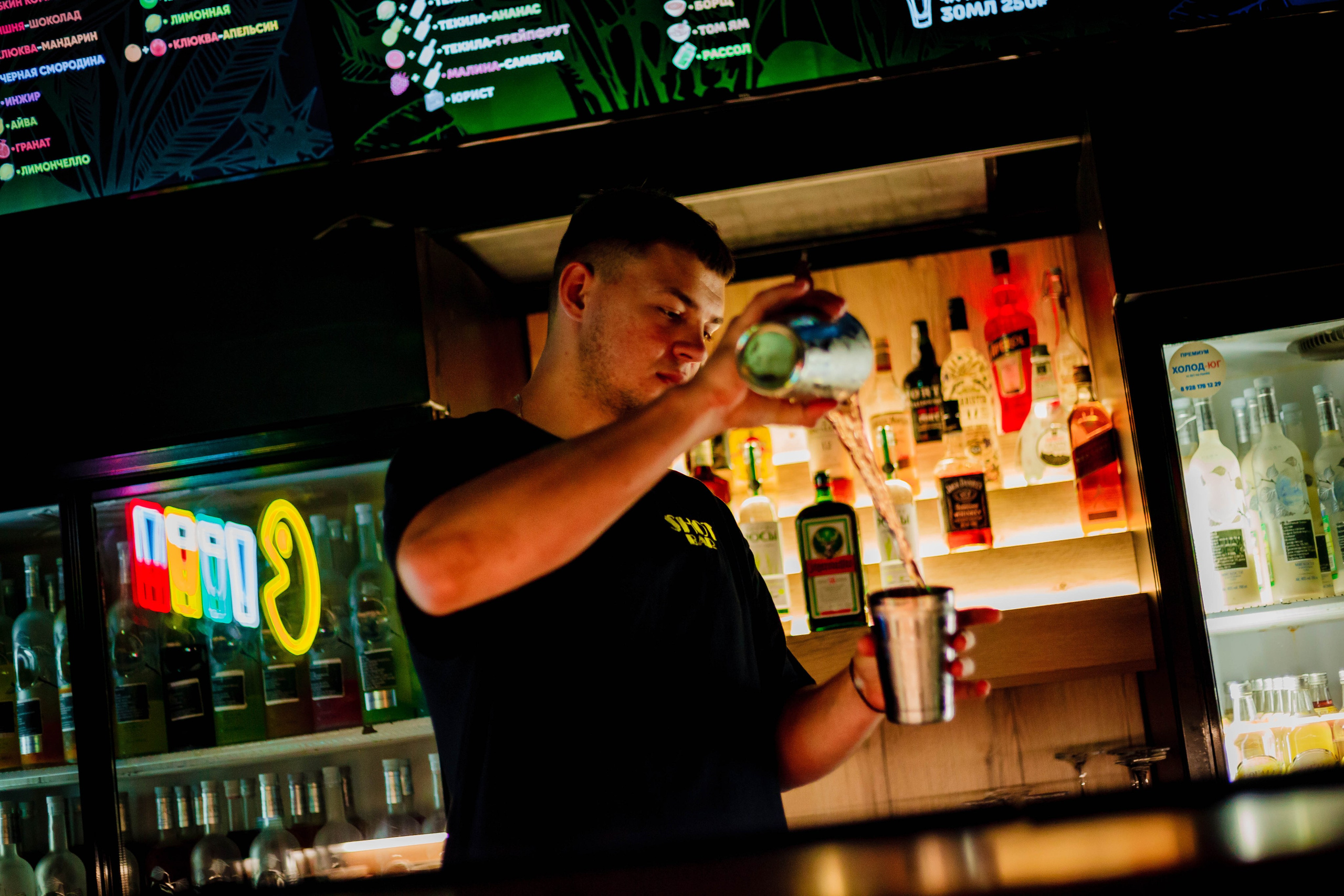 Шот Бар. Уличный фотограф Города N