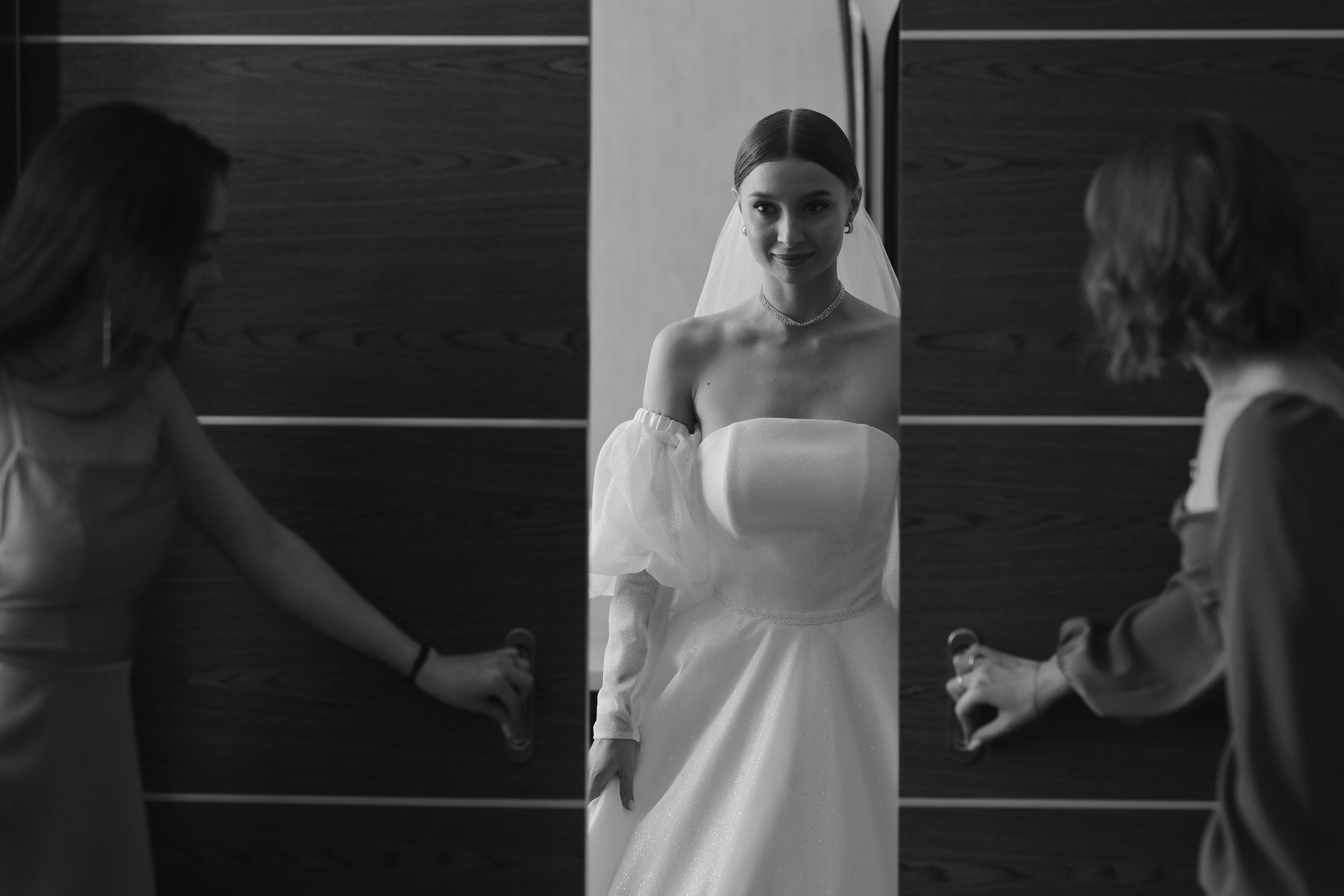 Алиса и Павел