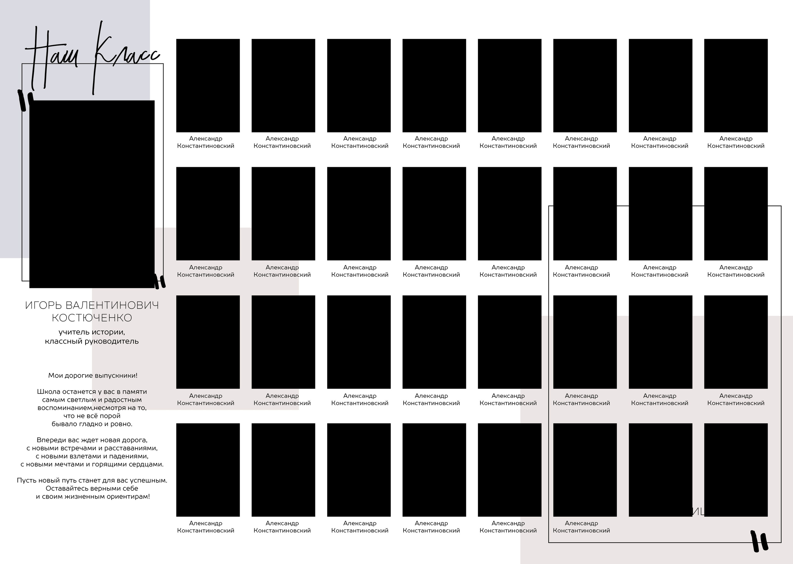 Дизайны выпускных альбомов для школьников. Семейный фотограф в Москве Наталья Чуб, заказать Фотокнигу