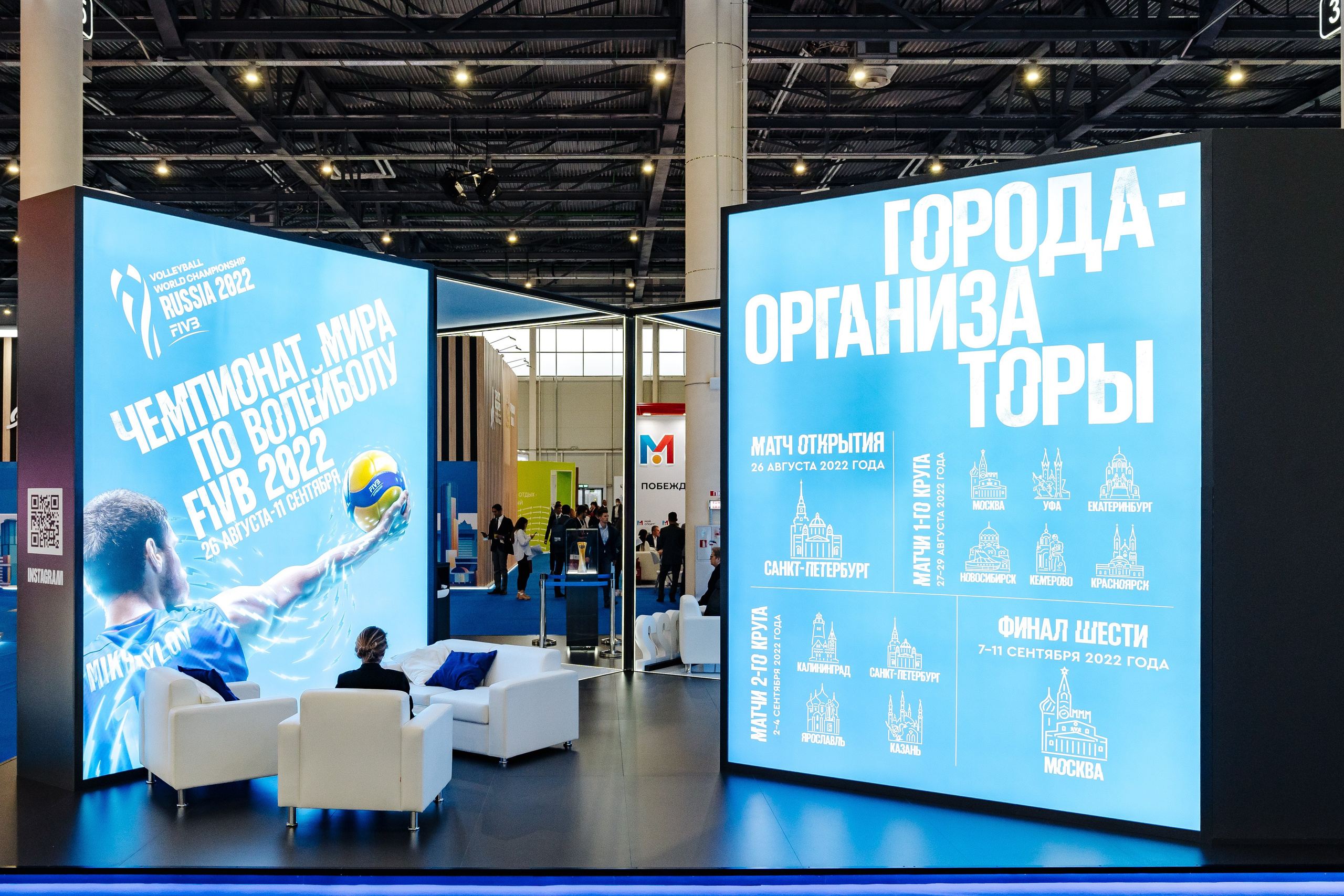 Стенд «Города-организаторы» на форуме «Россия — спортивная держава» Казань Экспо