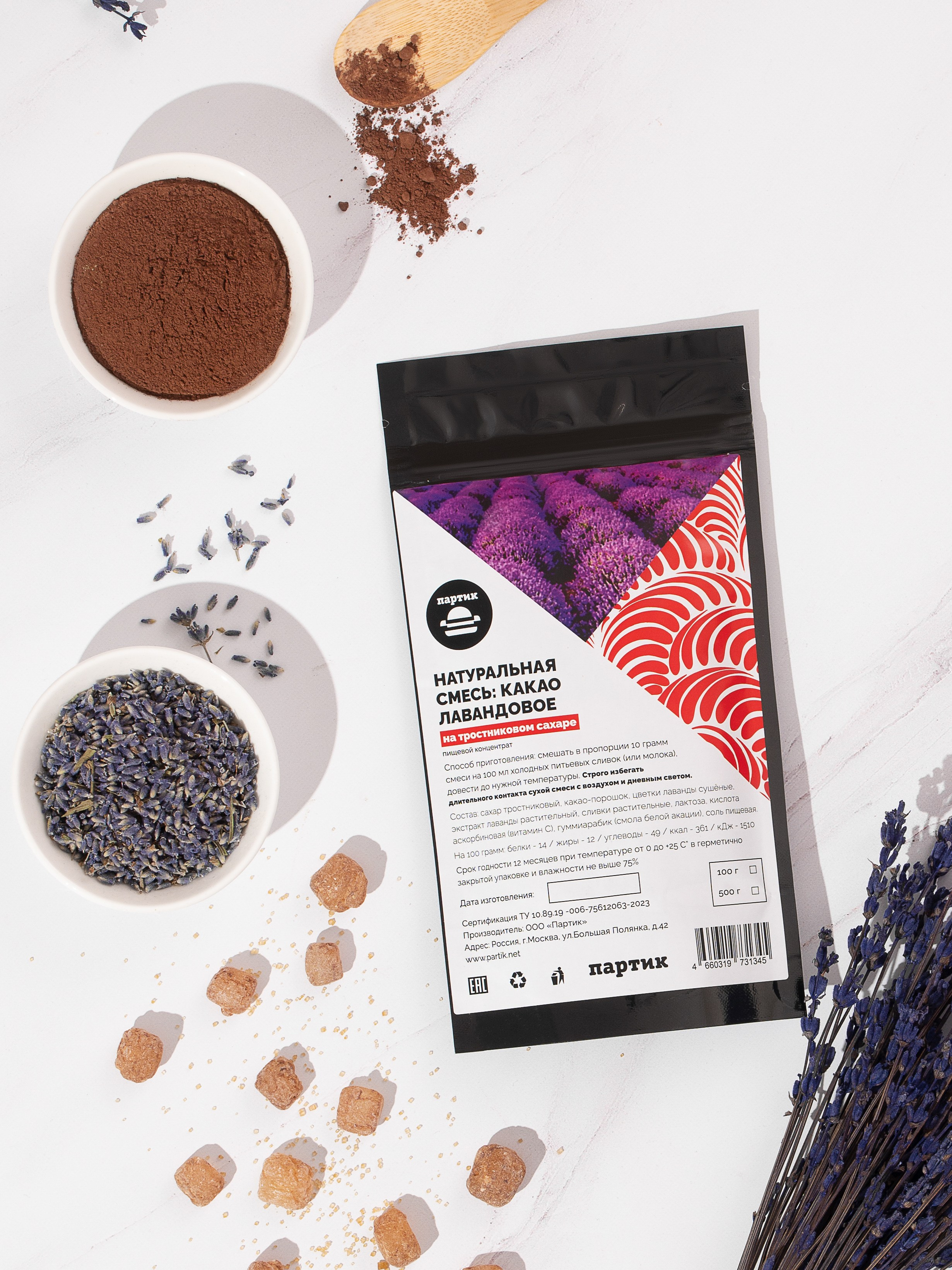 Еда. ПРУДМЕТНАЯ И ФУД СЪЕМКА