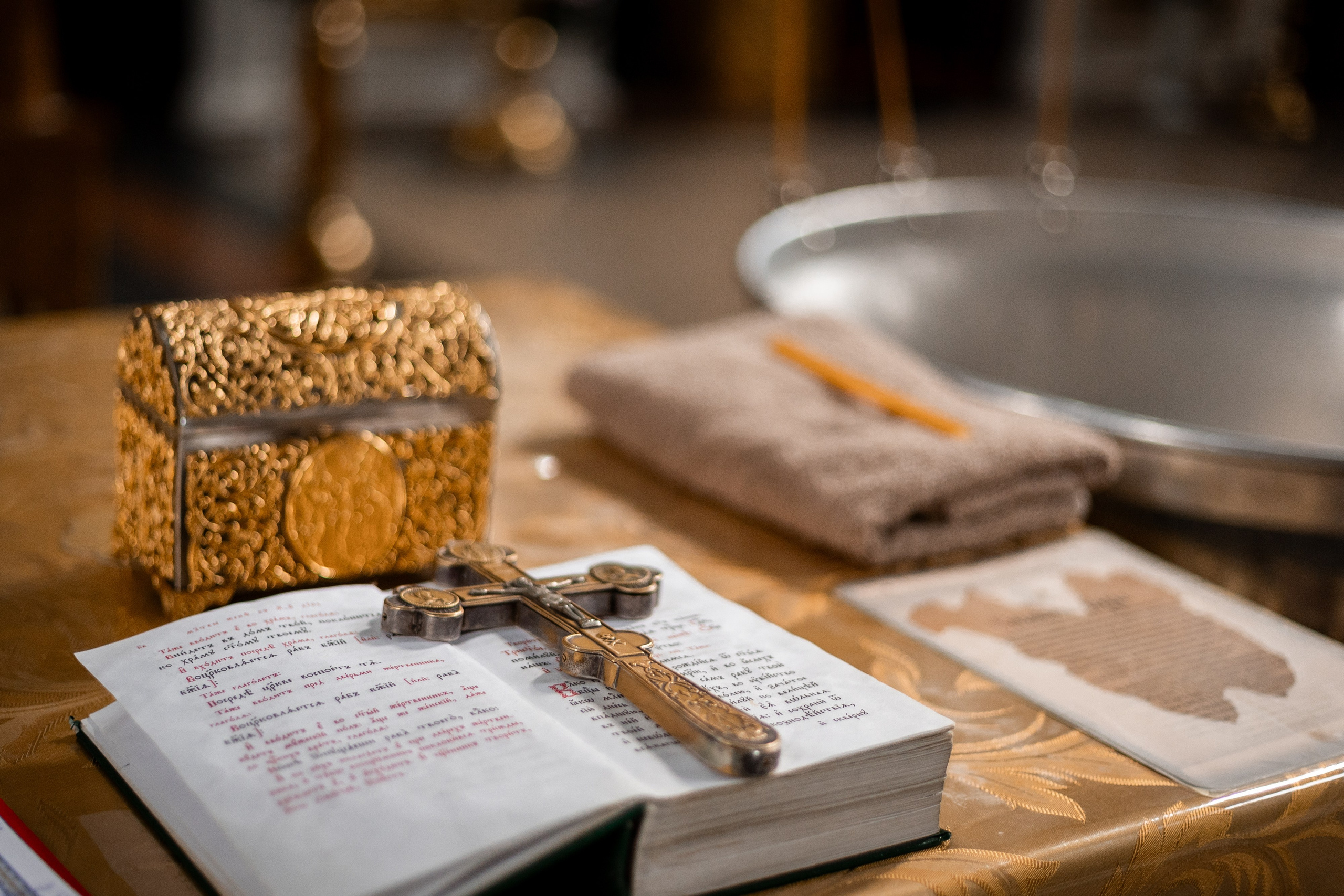 Таинство Крещения