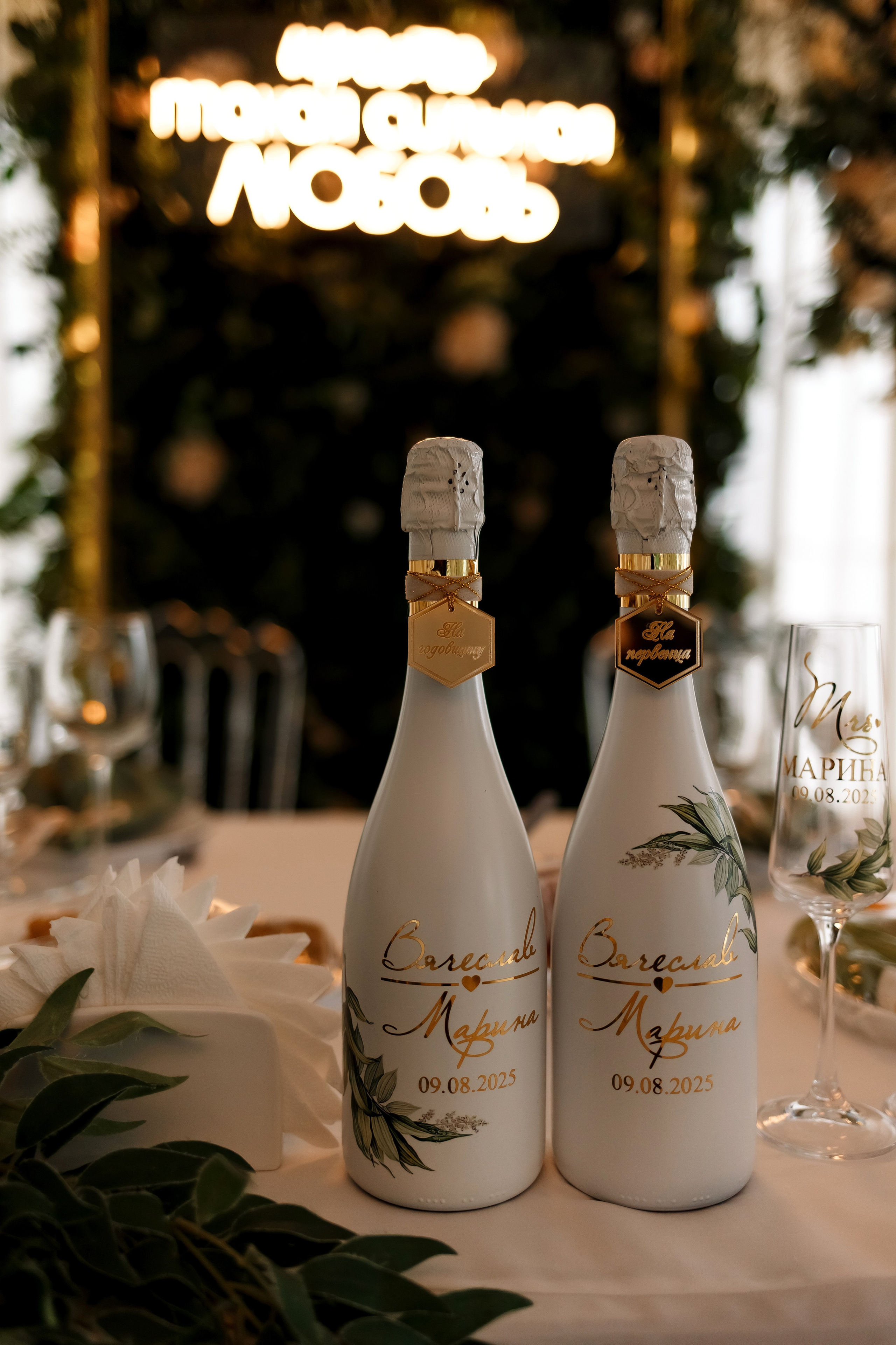 Марина & Вячеслав. Фотограф Любовь Корниенко, Примоский край