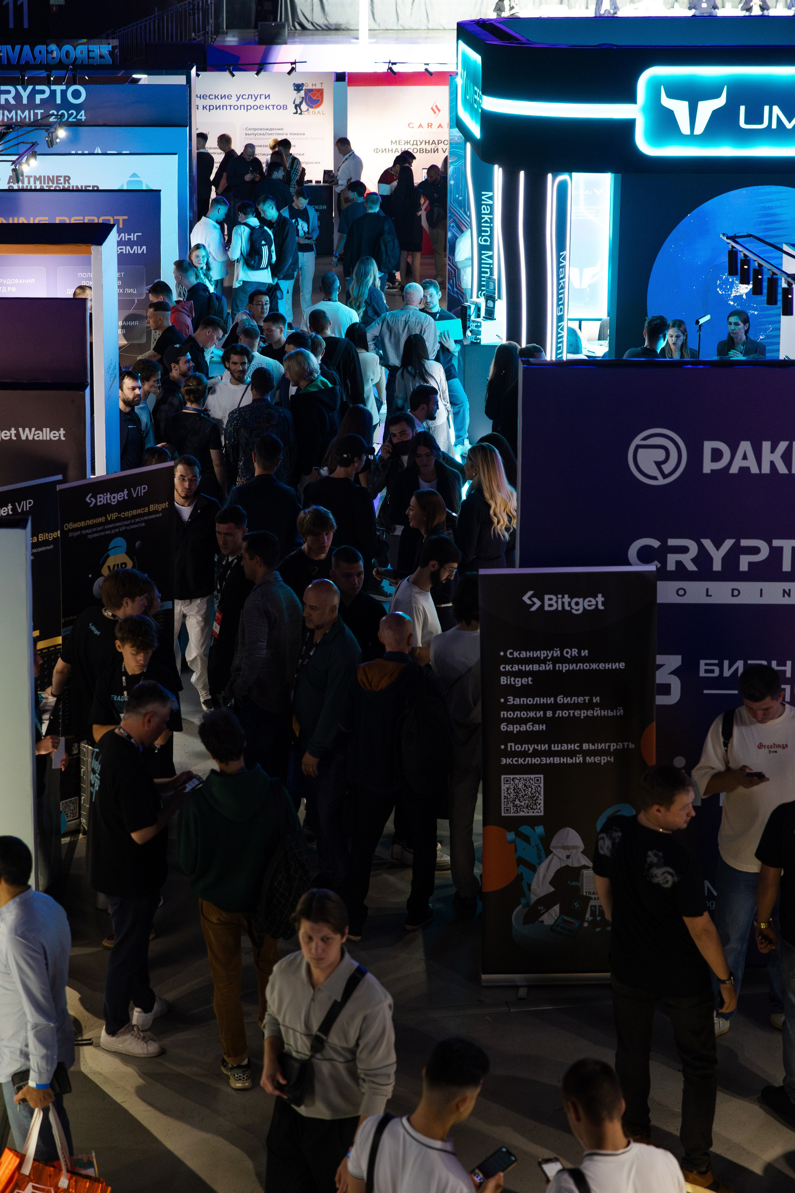 Crypto Summit (1). Свадебный репортажный фотограф в Москве