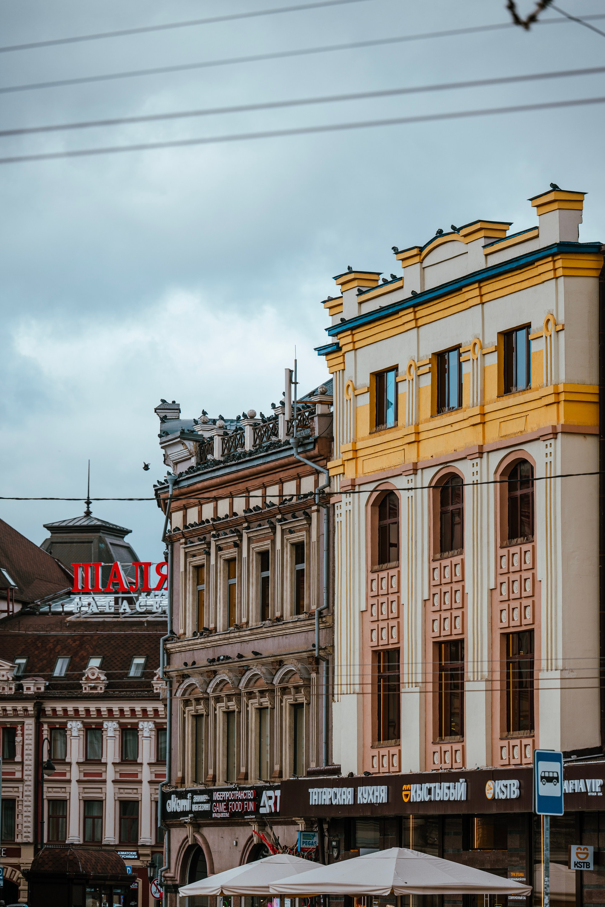 Стрит фото. Свадебный фотограф в Казани, и Зеленодольске Радик Мухаметов