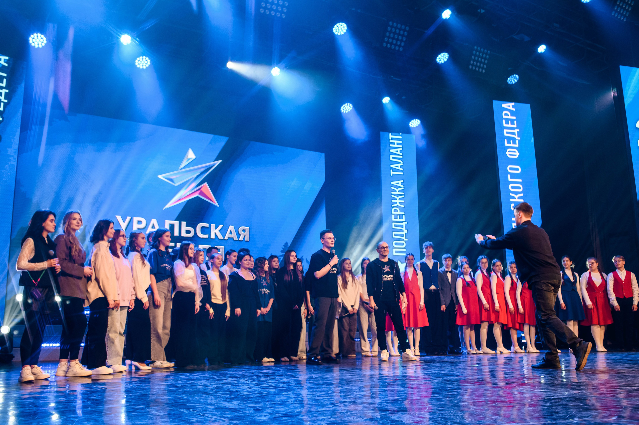 Уральская земля. Фотограф — Игорь Ушаков