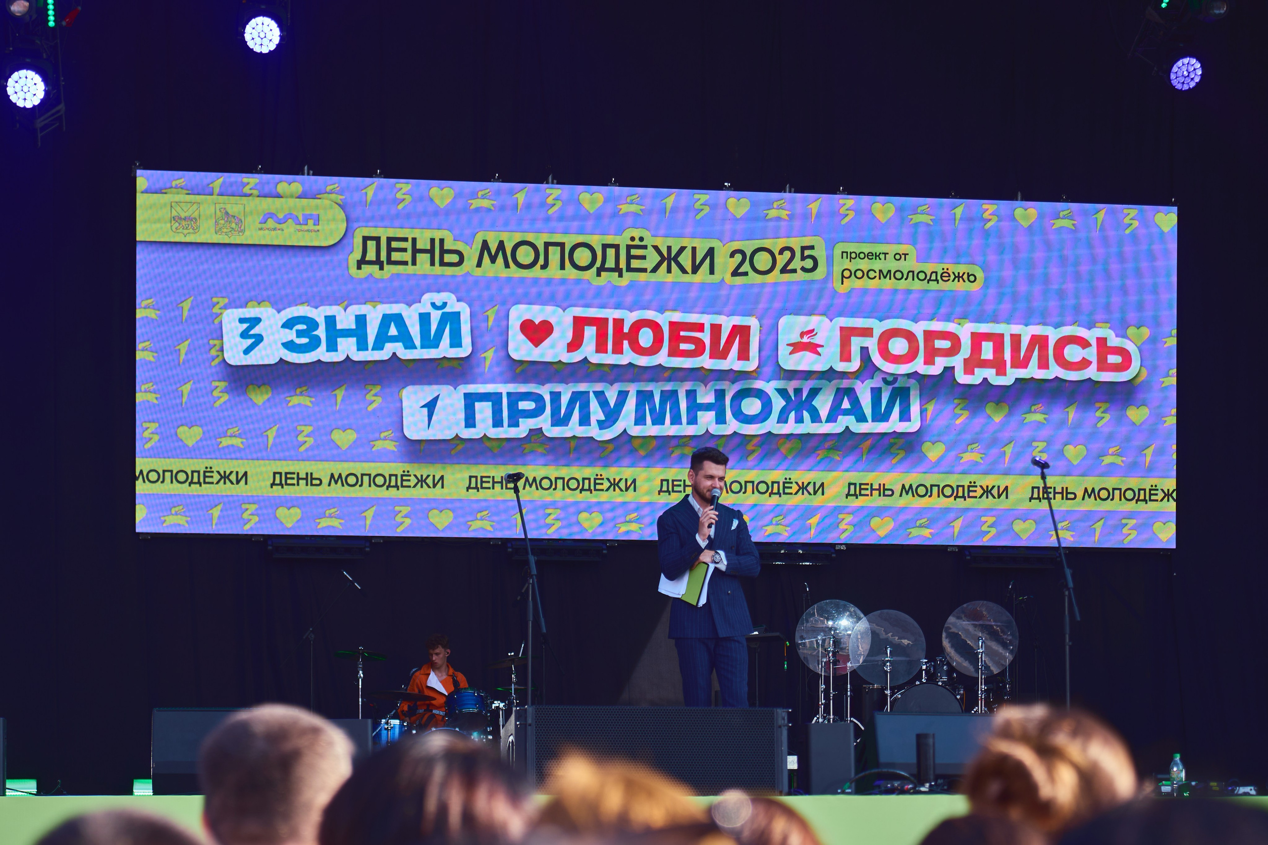 День Молодежи. Фотограф во Владивостоке