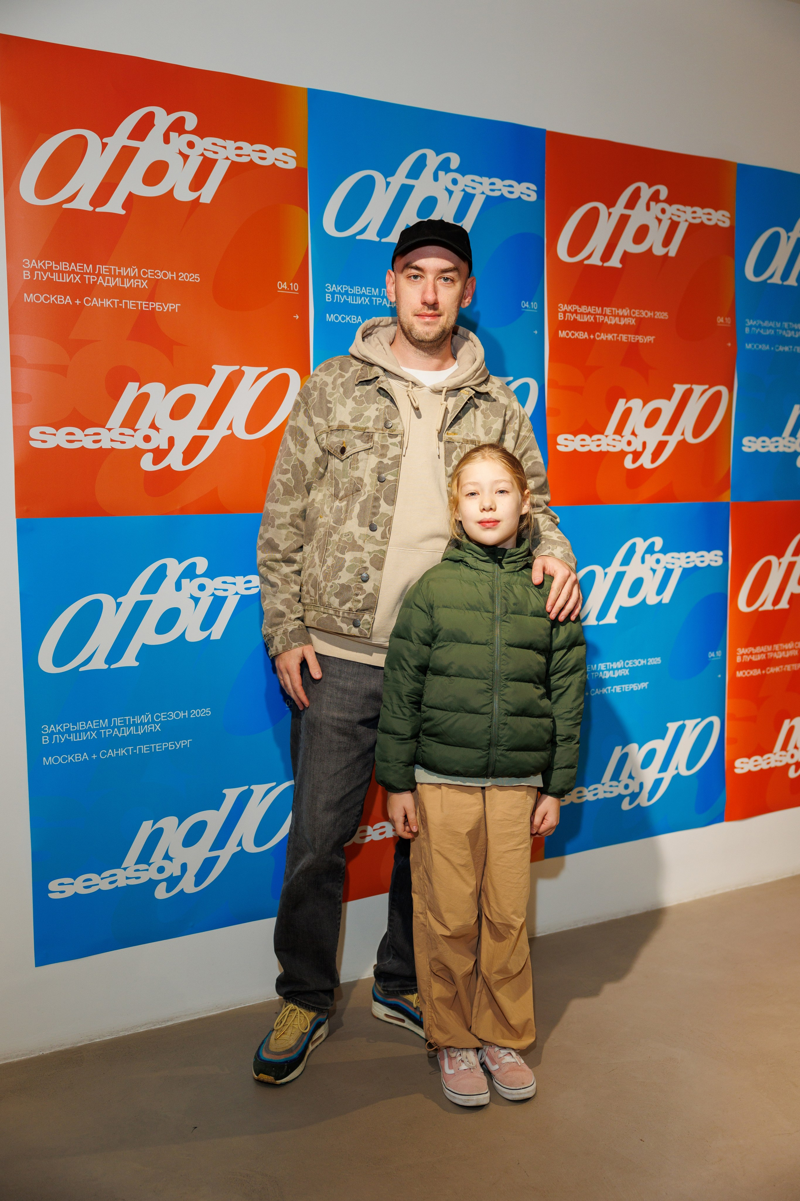 No off season. Фотограф Александр Тулупов