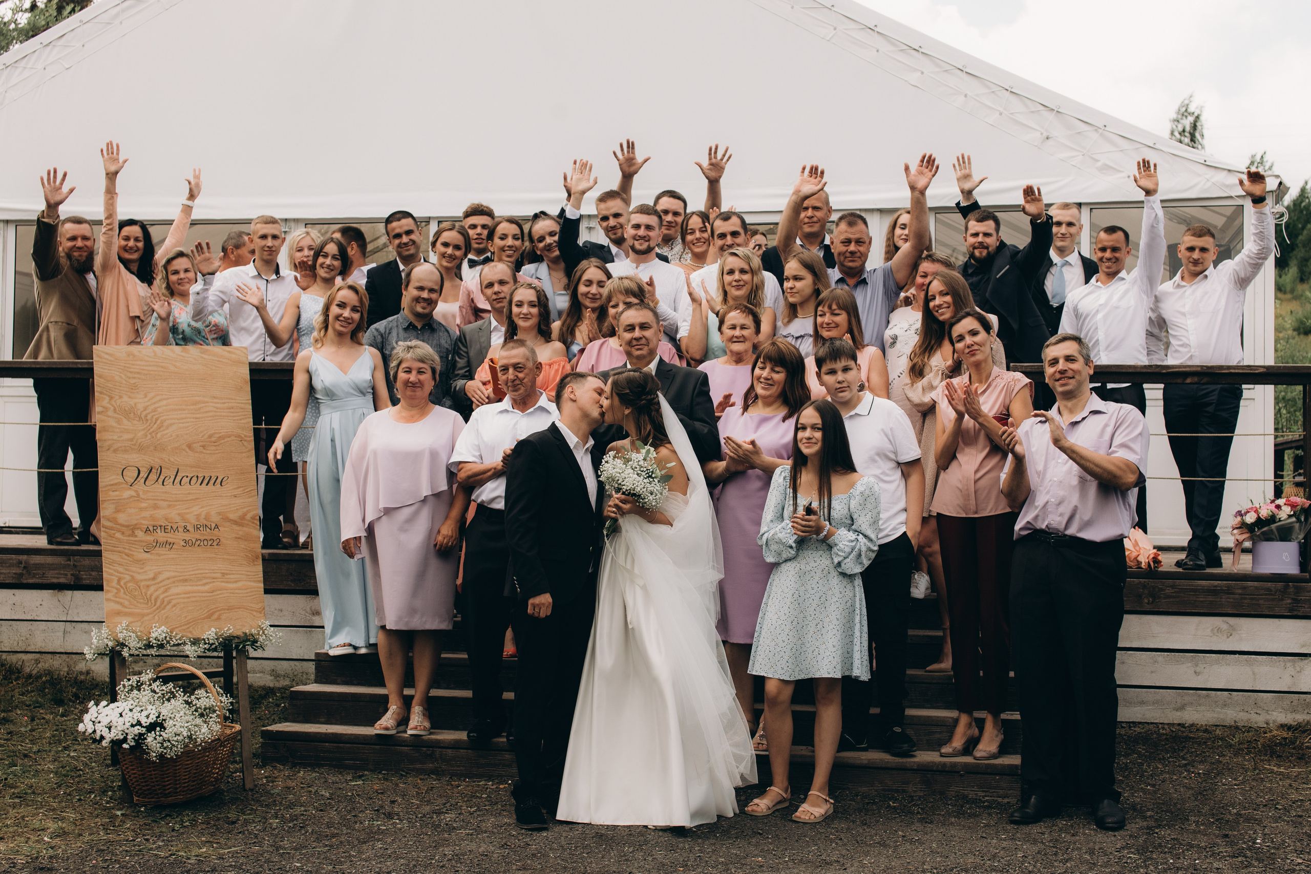 Артем и Ирина. Фотограф Санкт-Петербург