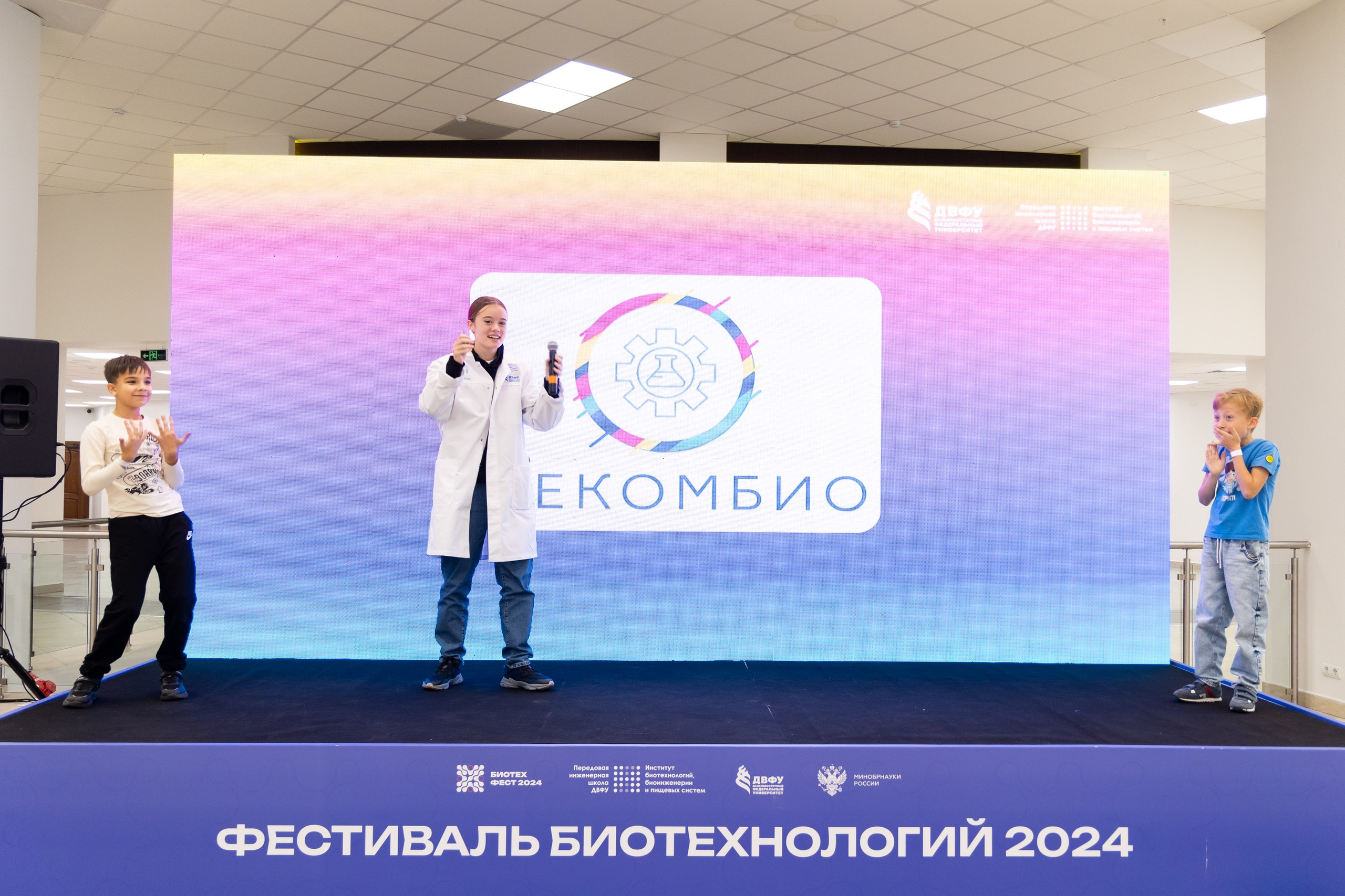 Биотехфест. Репортажный фотограф во Владивостоке