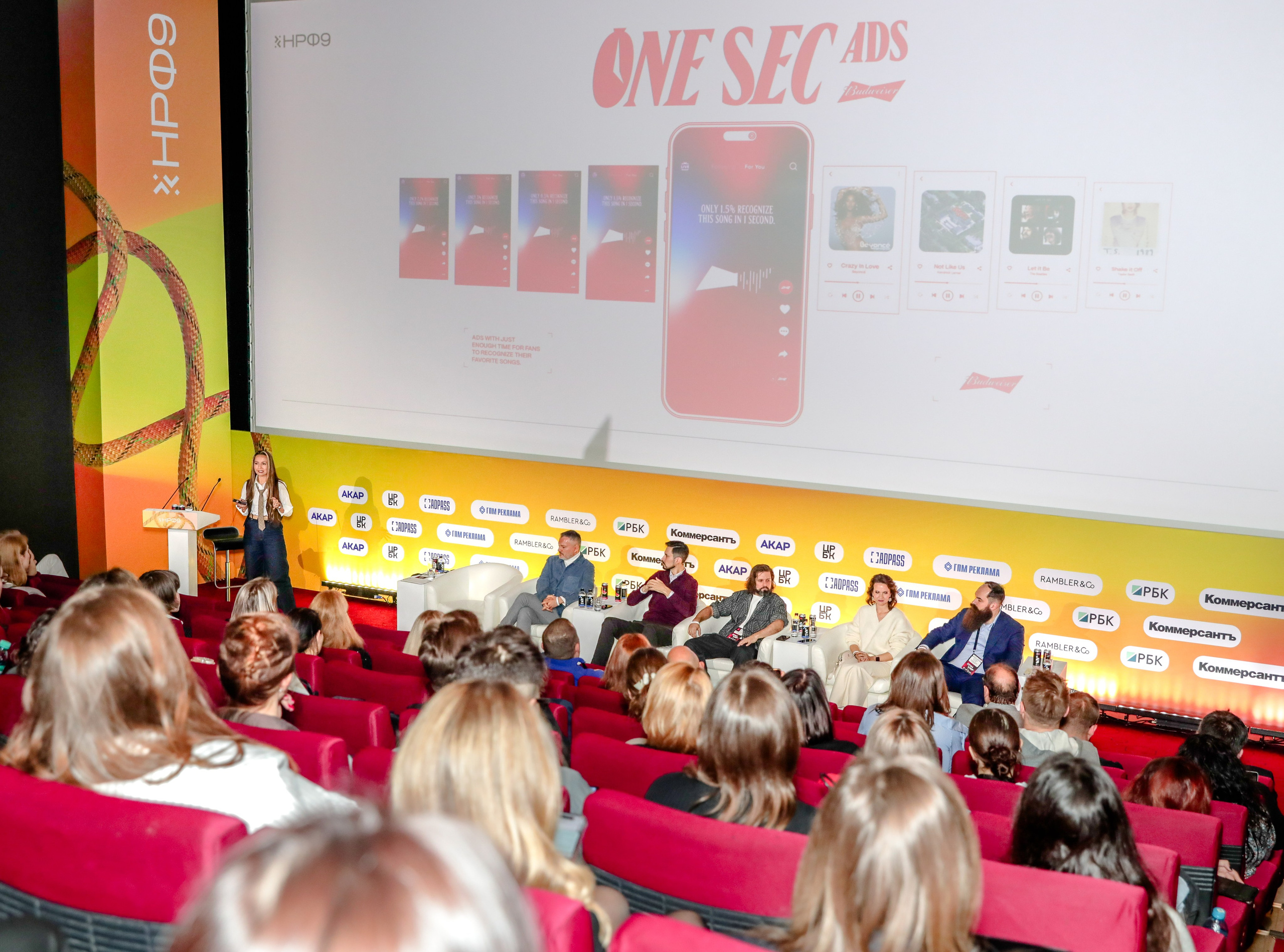 Назад в будущее. Готовы ли вы к хорошим временам?. Фотографии Media Direction Group