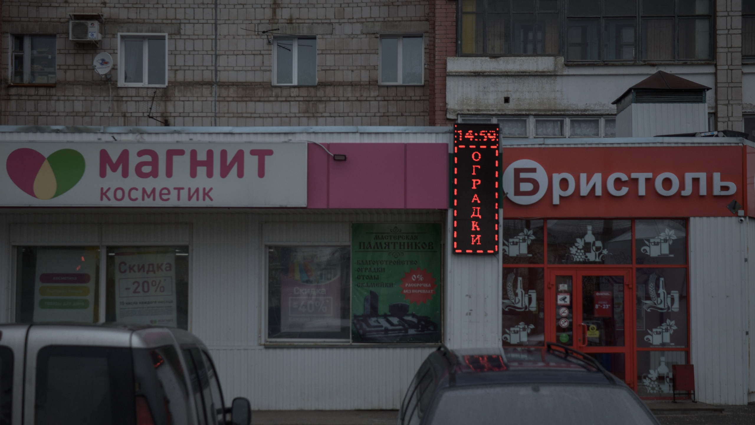 «П.ДД.Н». Fedor Kalinin