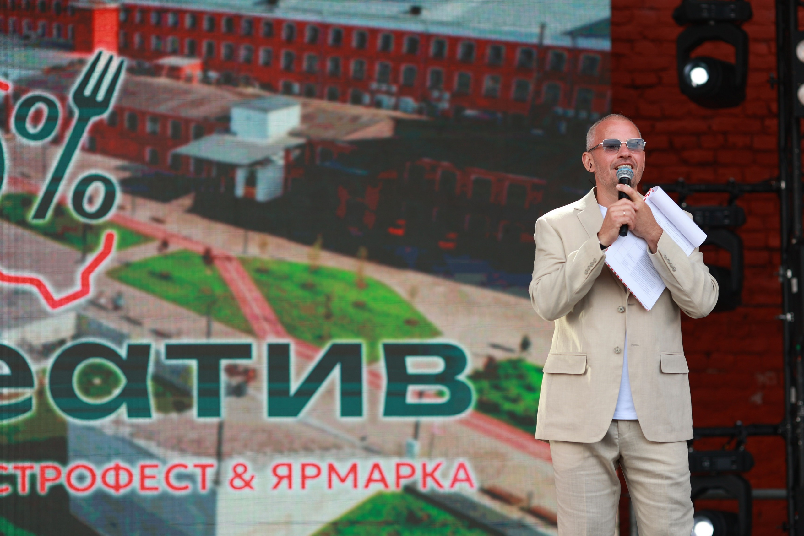 Городской фестиваль еды и малых промыслов «100% креатив». Татьяна Фомичева. Репортажный и светский фотограф в Москве